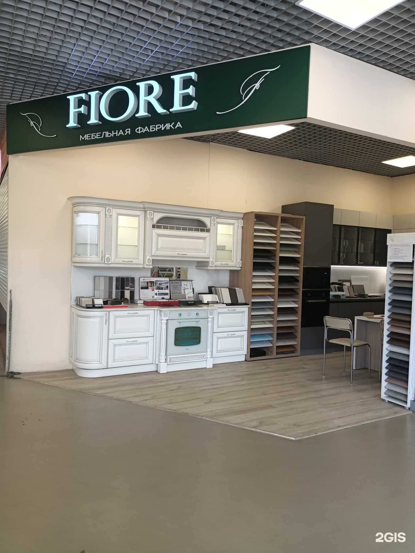 Отзывы на компанию Fiore в Рыбинске c фото