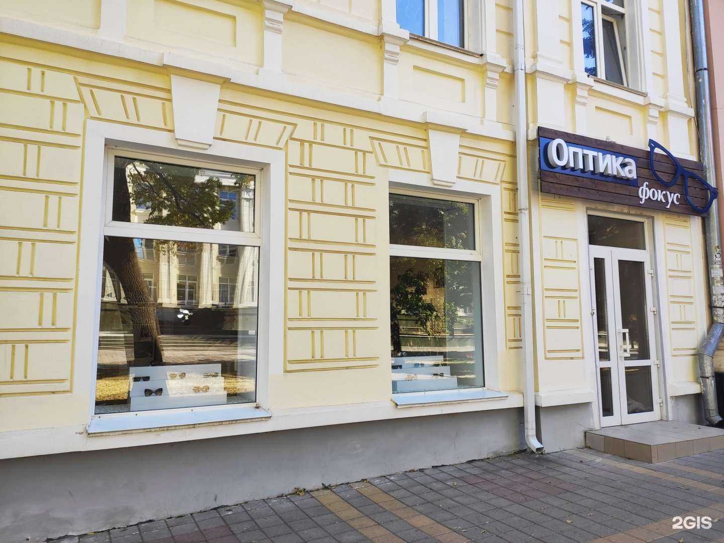 Отзывы на компанию Фокус в Ставрополе c фото