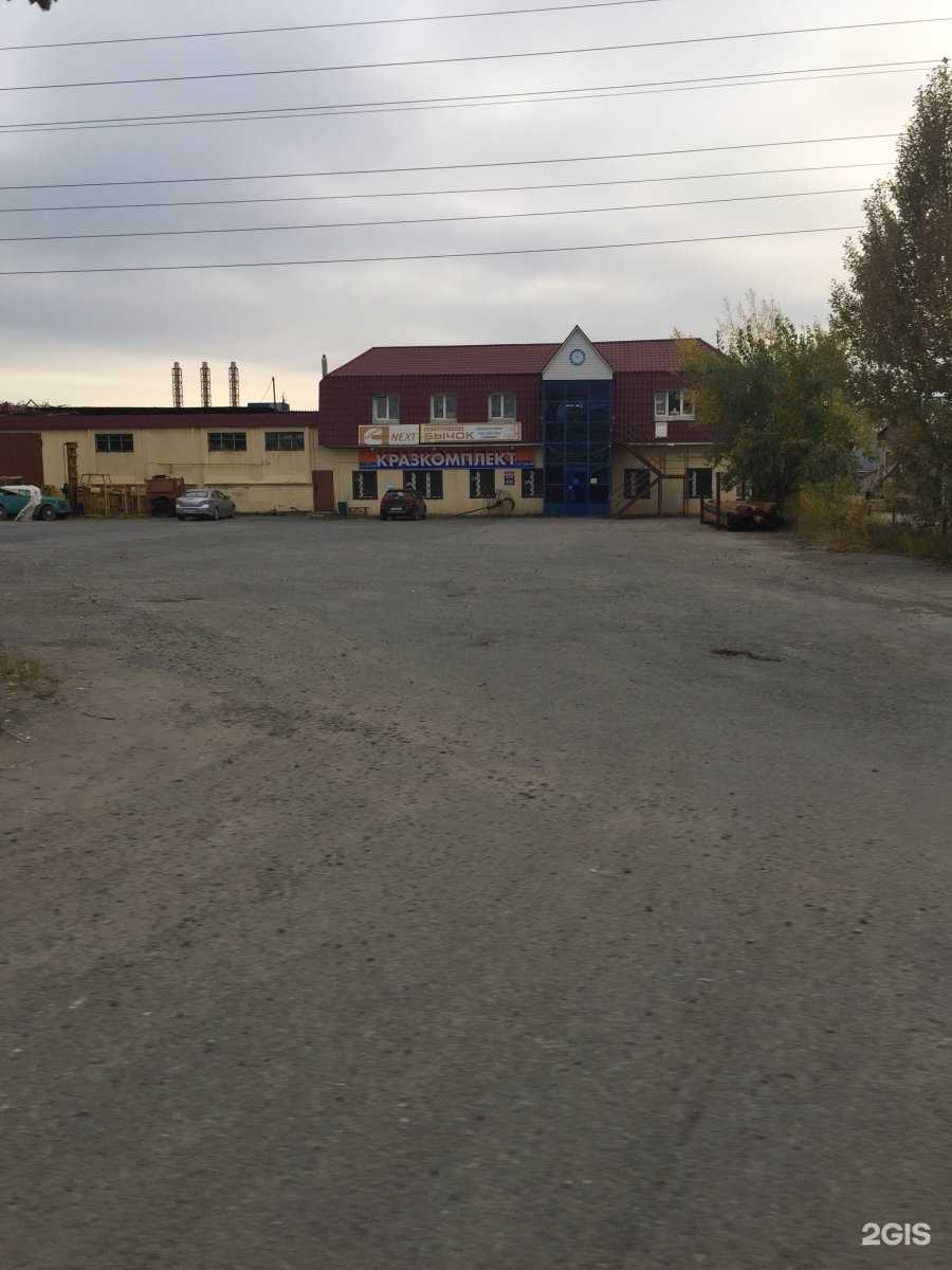 Отзывы на компанию Бычок в Тюмени c фото - фотография 2 из 2