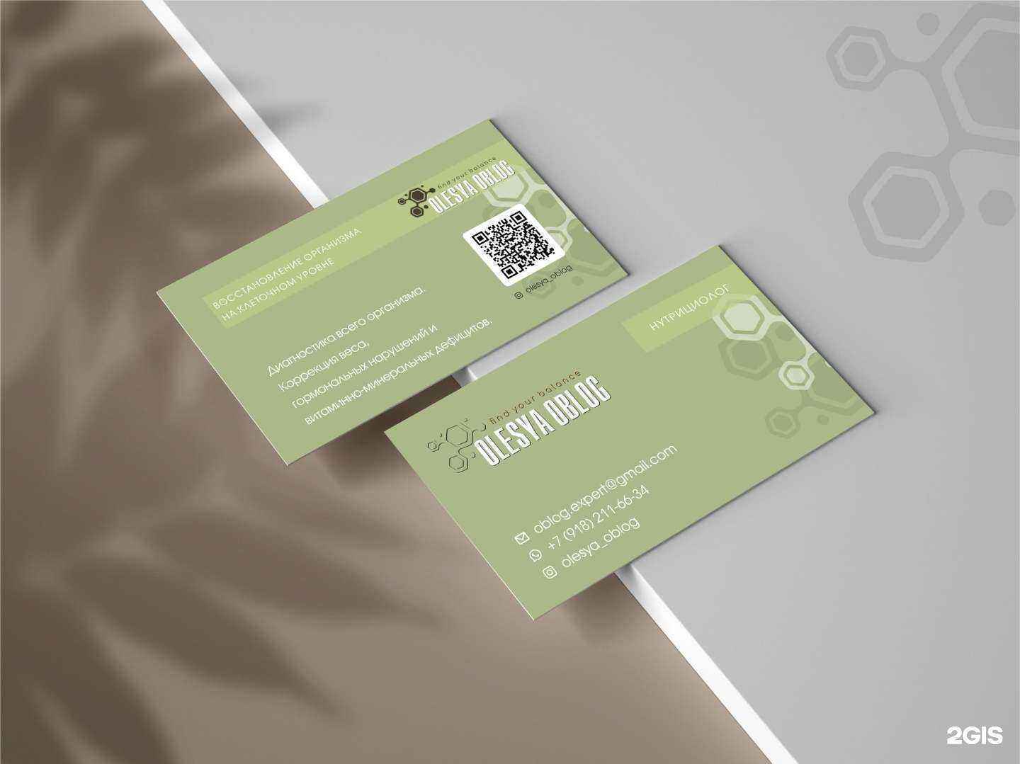 Отзывы на компанию Olesya Oblog в г. Армавир c фото