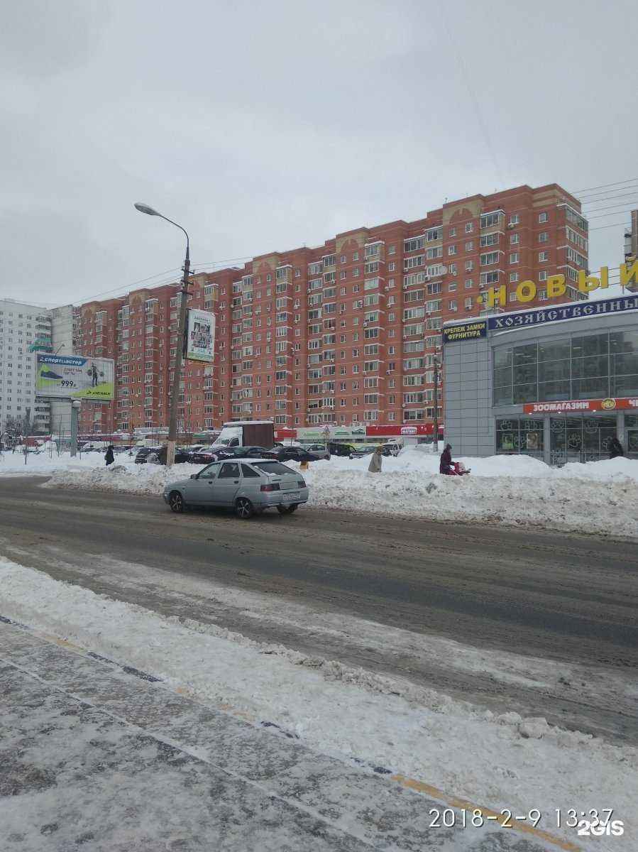 Отзывы на компанию Улыбка радуги в Химках c фото - фотография 2 из 2