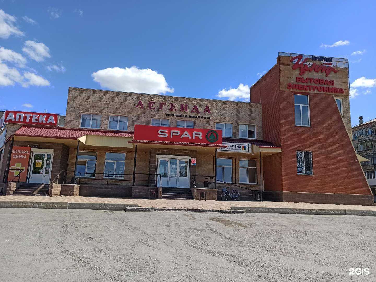 Отзывы на компанию Плюс в Коркине c фото