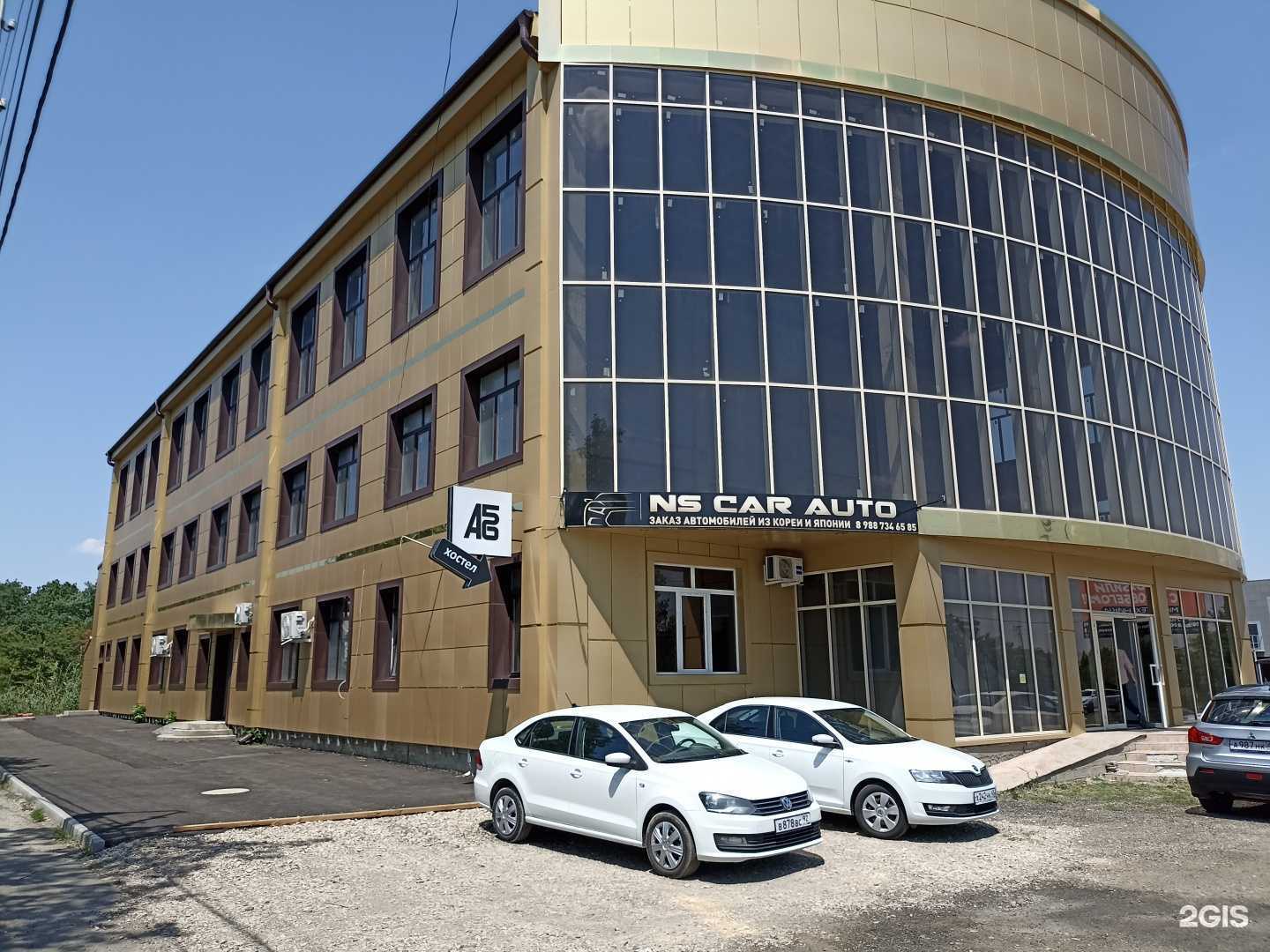 Отзывы на компанию А56 в Минеральных Водах c фото - фотография 2 из 2