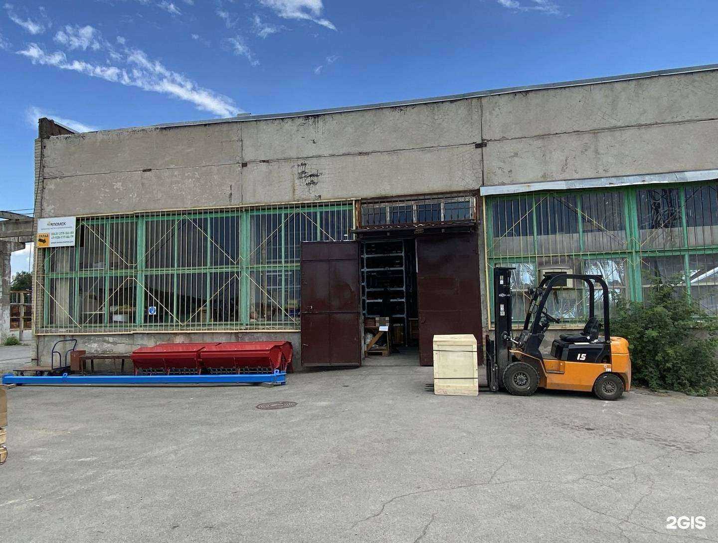 Отзывы на компанию Лемех в Ростове-на-Дону c фото