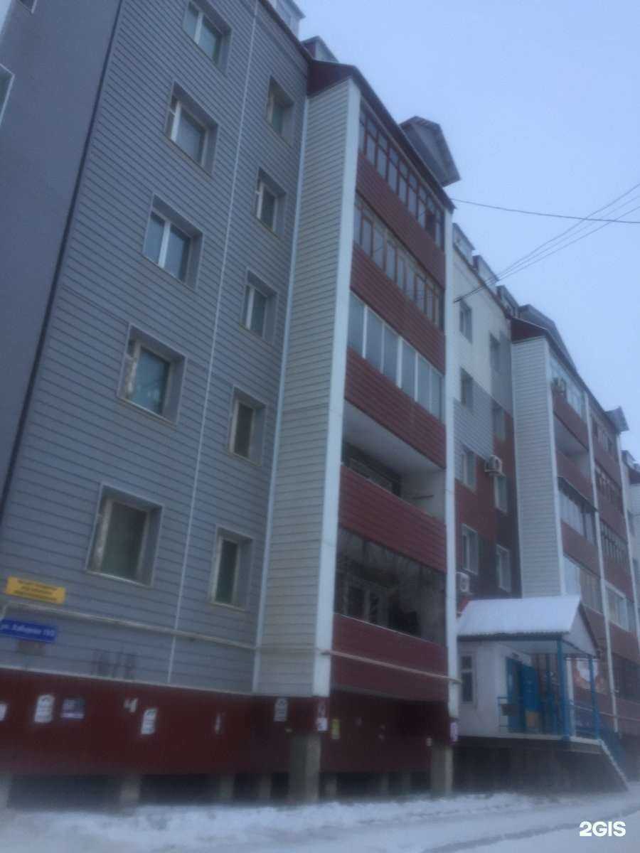 Отзывы на компанию Mi Lady в Якутске c фото - фотография 2 из 2