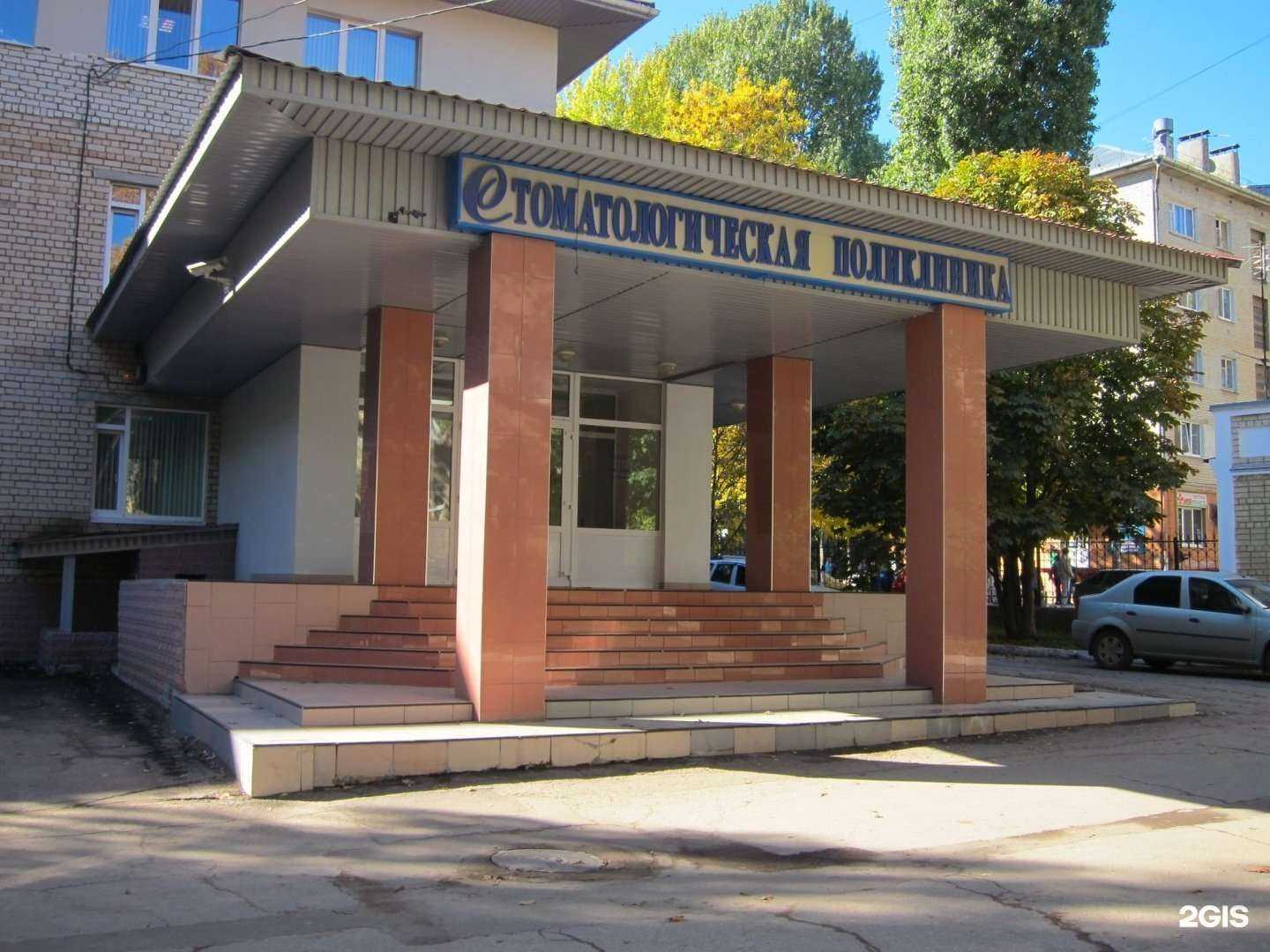 Отзывы на компанию РЖД-Медицина в Саратове c фото