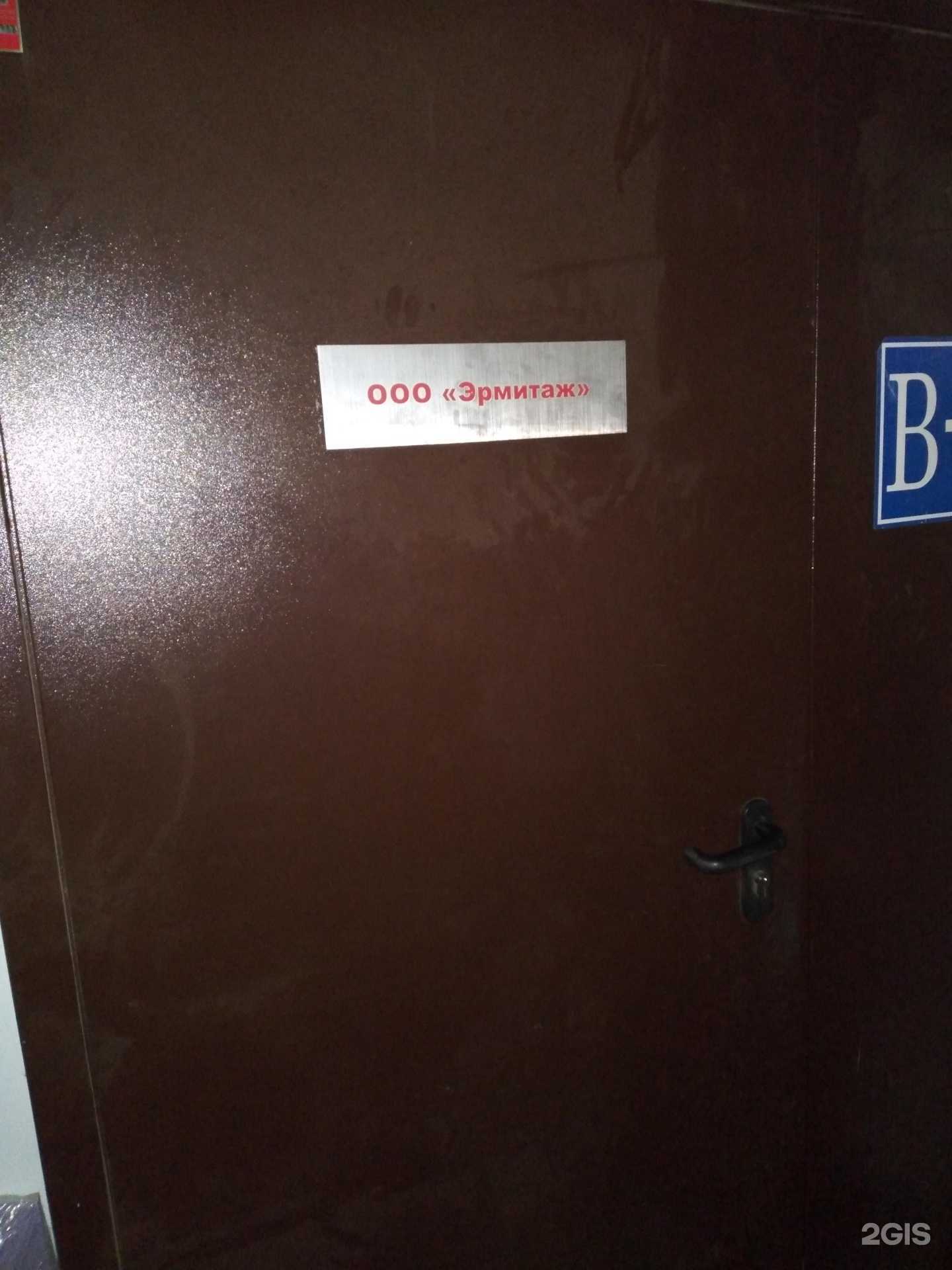 Отзывы на компанию Эрмитаж-НН в Нижнем Новгороде c фото