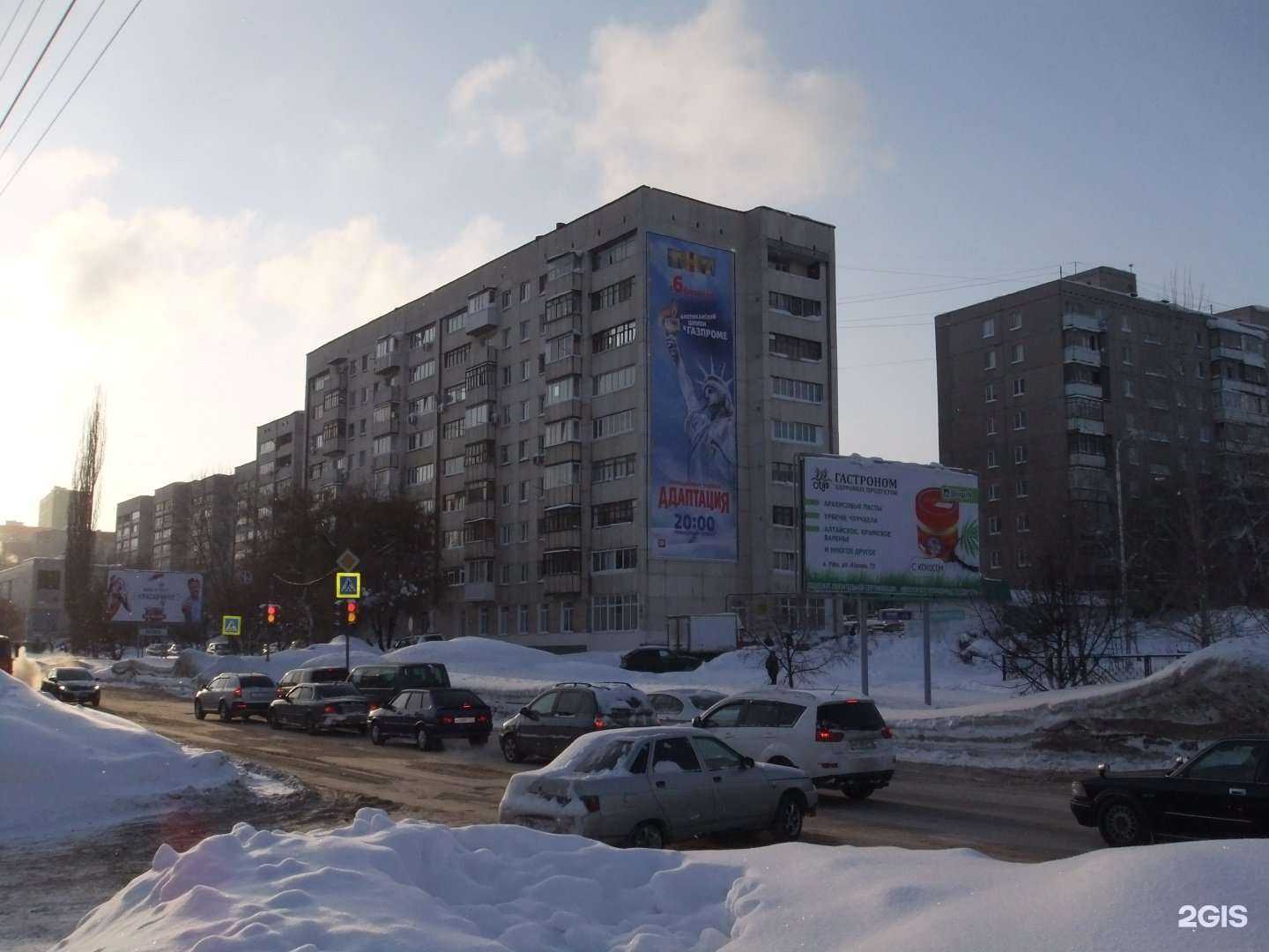 Отзывы на компанию Производственно-торговая компания в г. Уфа c фото