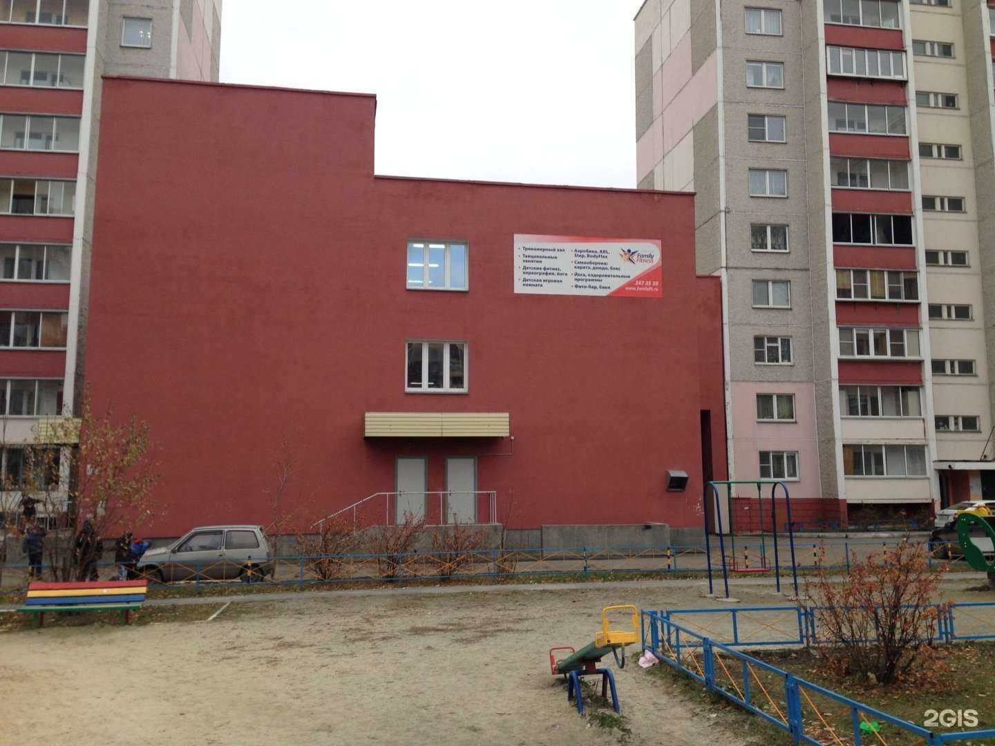 Отзывы на компанию Юмед в Челябинске c фото - фотография 2 из 2