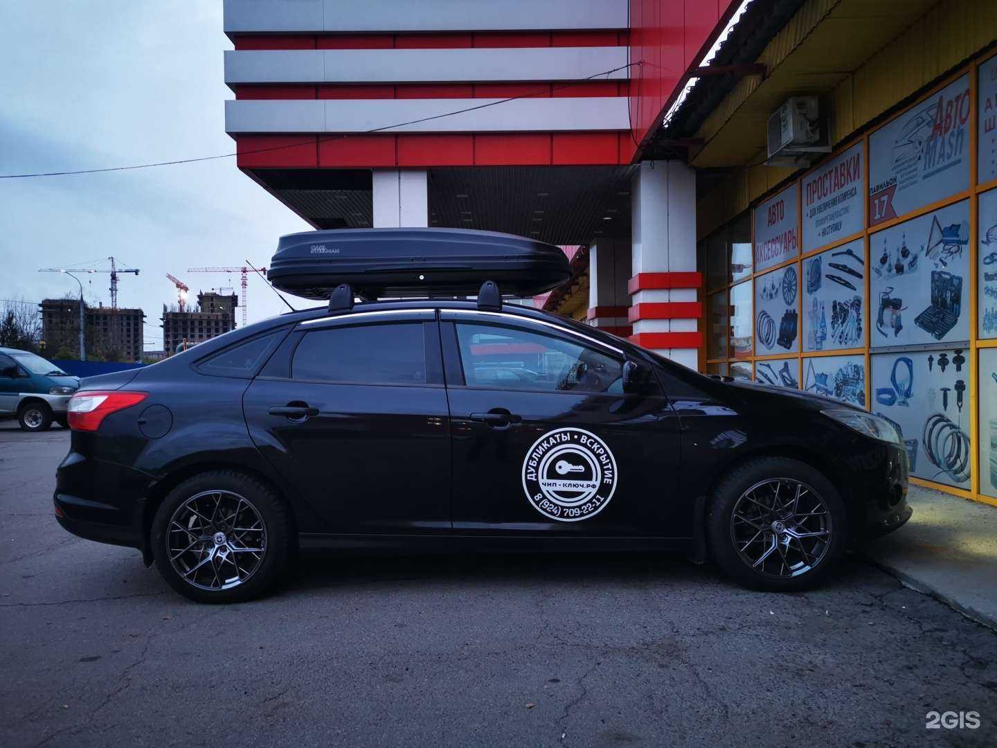 Отзывы на компанию АвтоСити на Сергеевском в Иркутске c фото