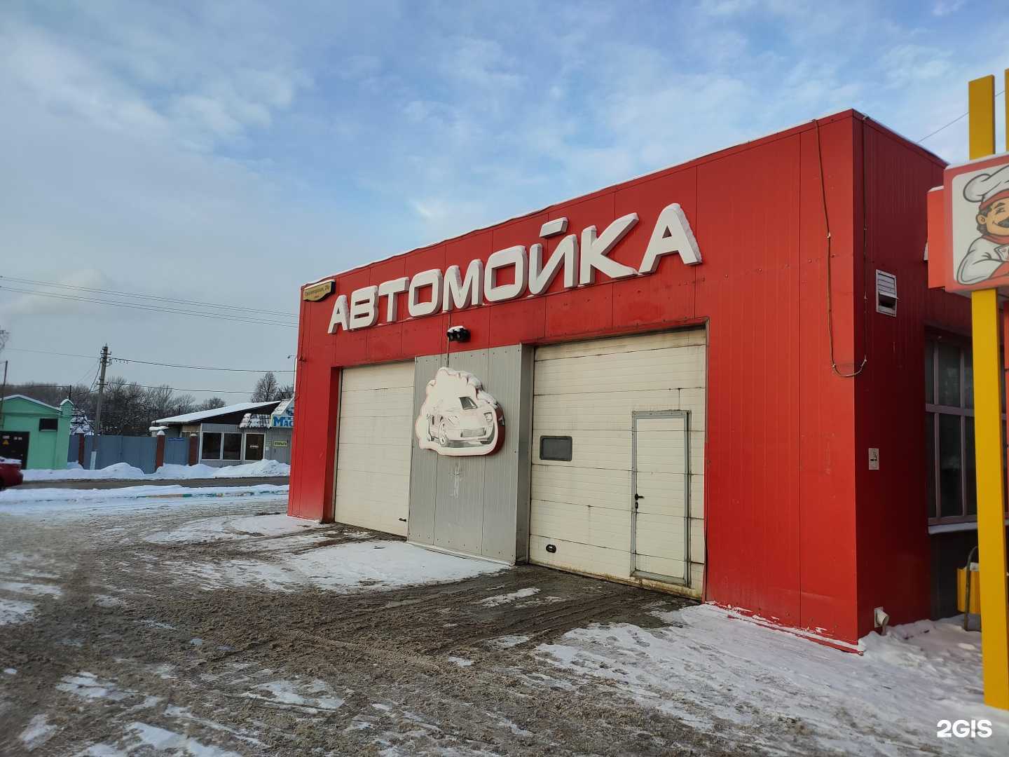 Отзывы на компанию Парус в Туле c фото