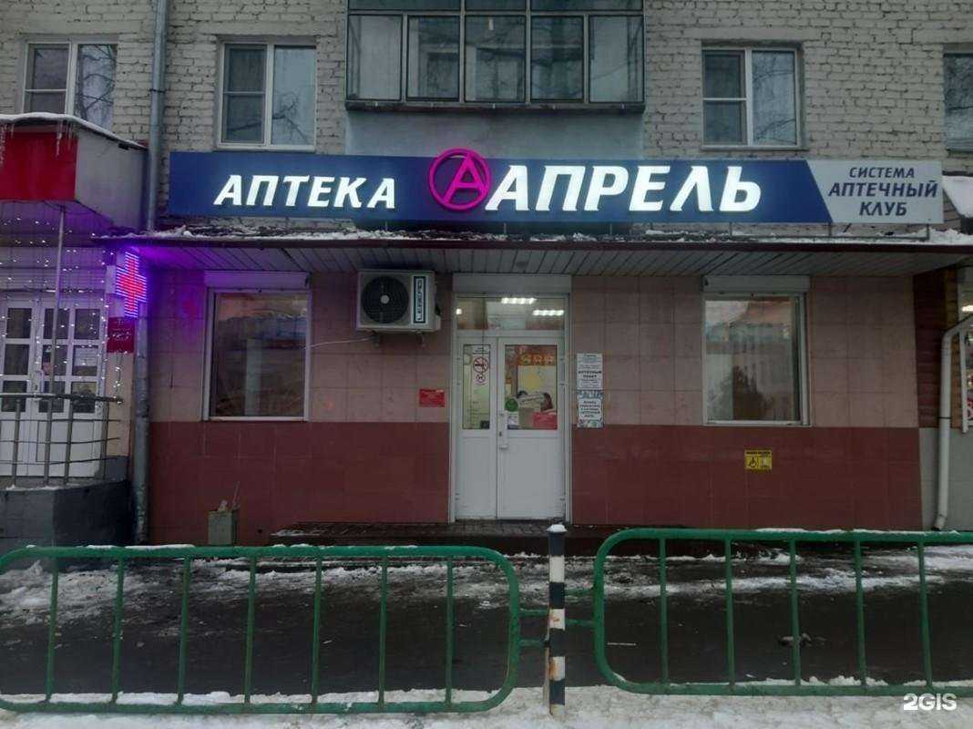 Отзывы на компанию Апрель в г. Саранск c фото