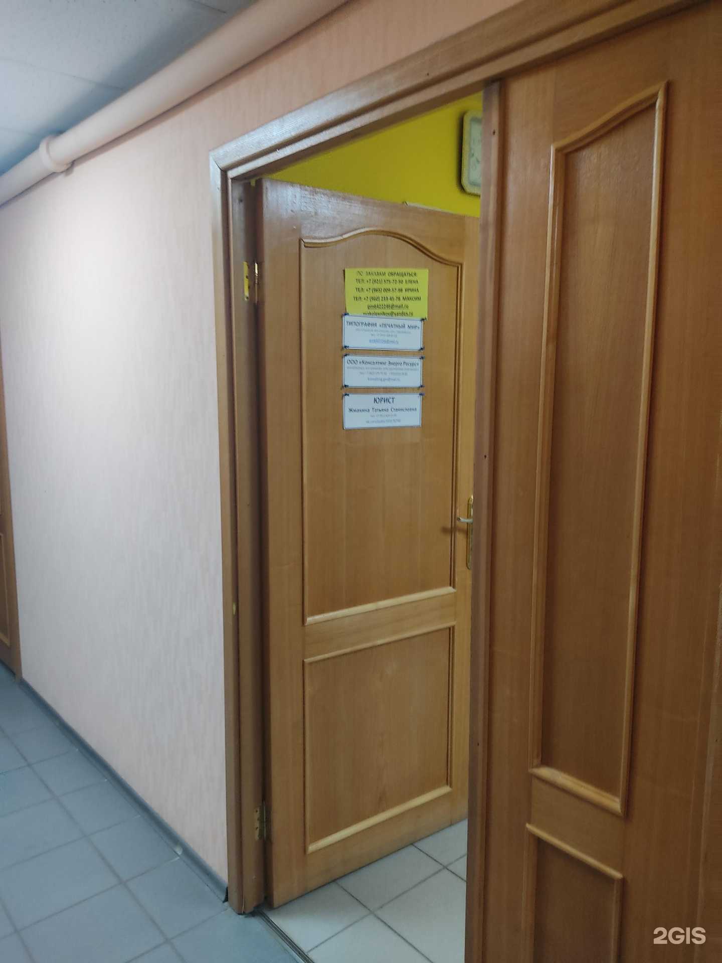 Отзывы на компанию Юридический кабинет Жмакиной Т.С. в Гатчине c фото