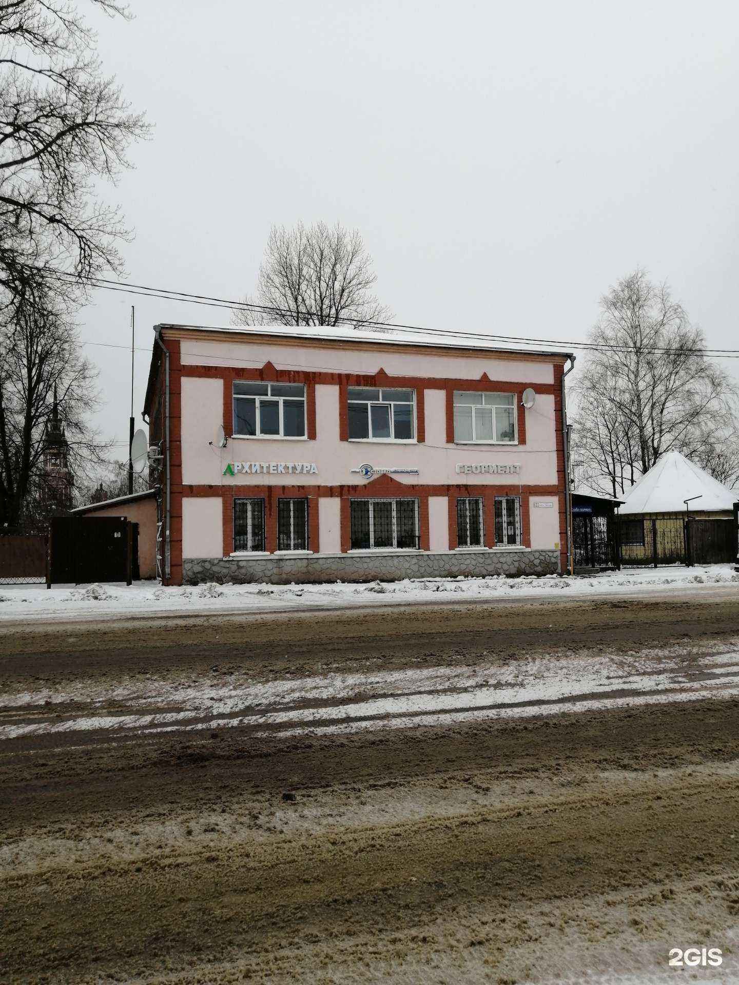 Отзывы на компанию Архитектура в Можайске c фото - фотография 2 из 2