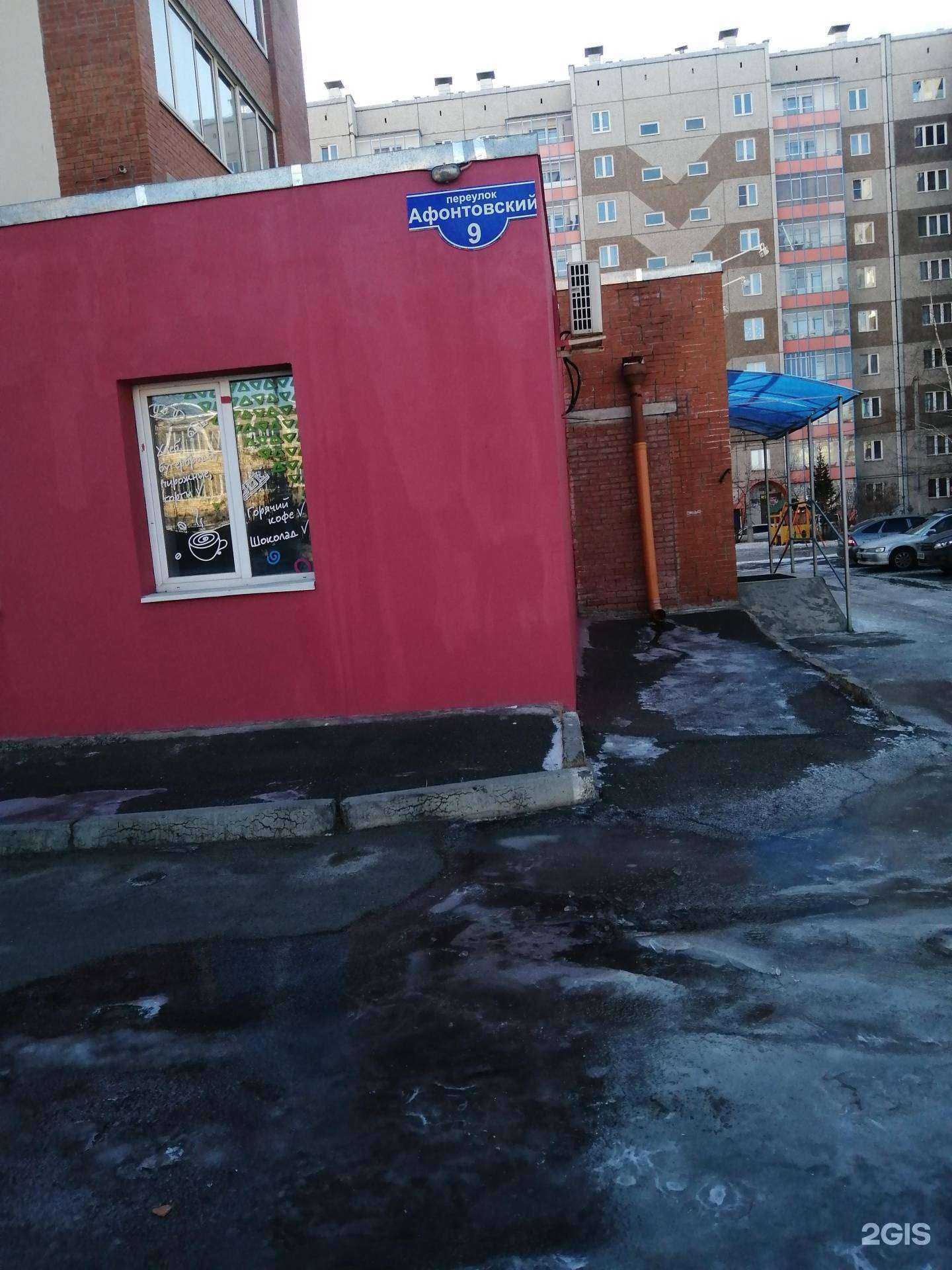 Отзывы на компанию See See Beauty в Красноярске c фото - фотография 2 из 2