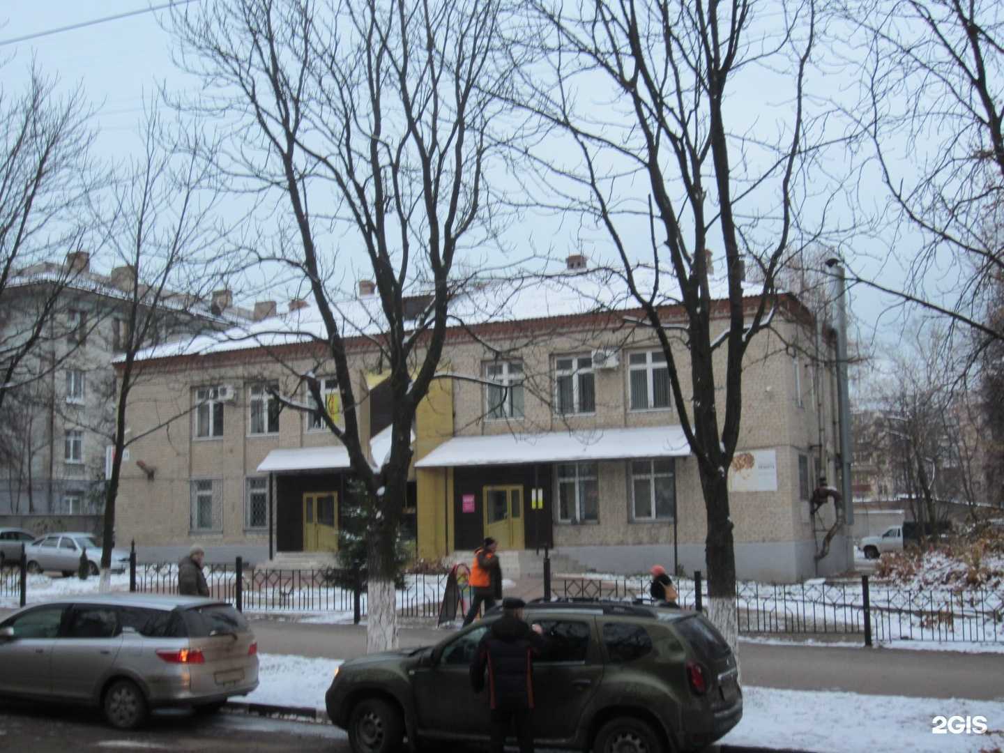 Отзывы на компанию Леонета в Рязани c фото - фотография 2 из 2