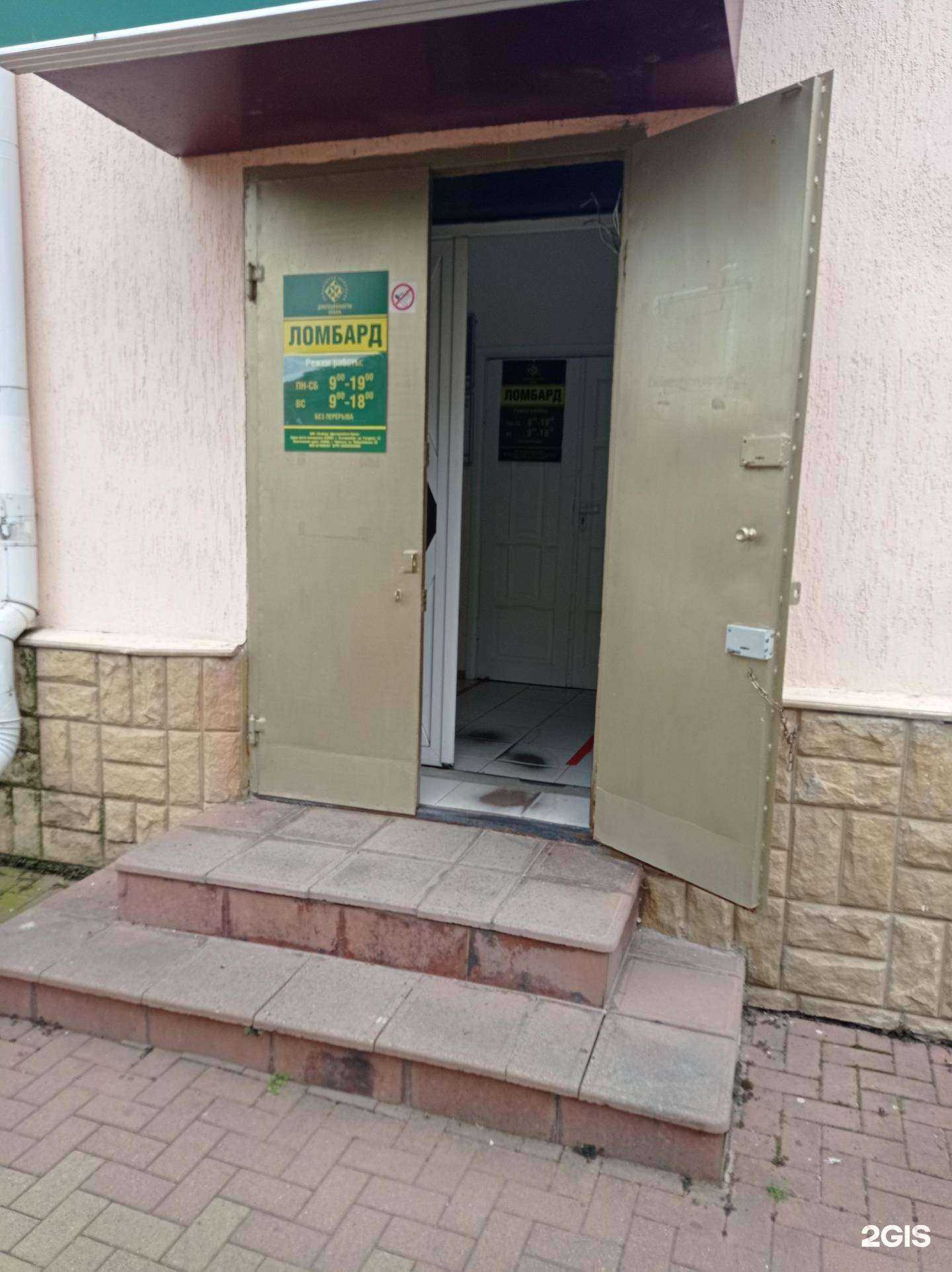 Отзывы на компанию Драгоценности Урала в Черкесске c фото