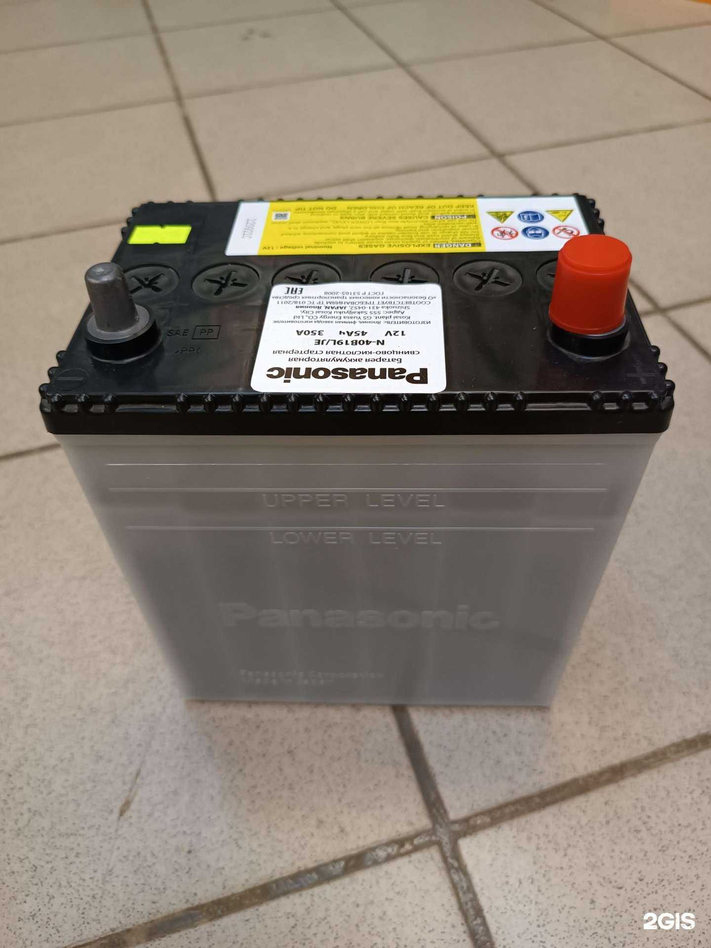 Отзывы на компанию Магазин аккумуляторов в г. Мелеуз c фото