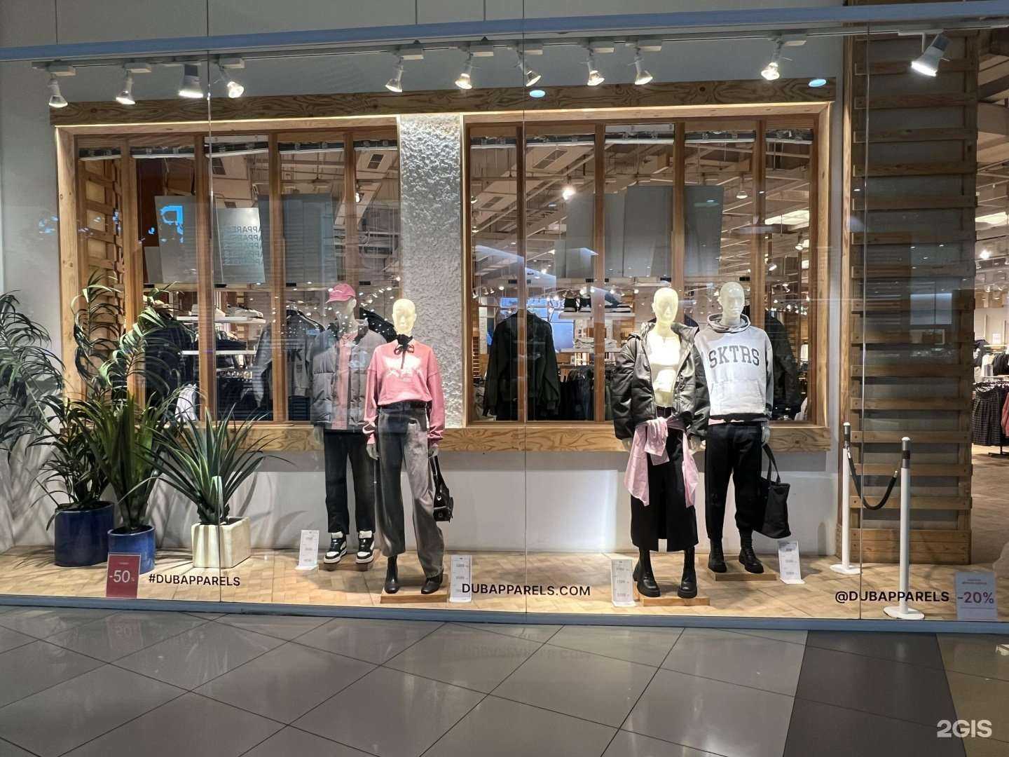 Отзывы на компанию Dub в Барнауле c фото