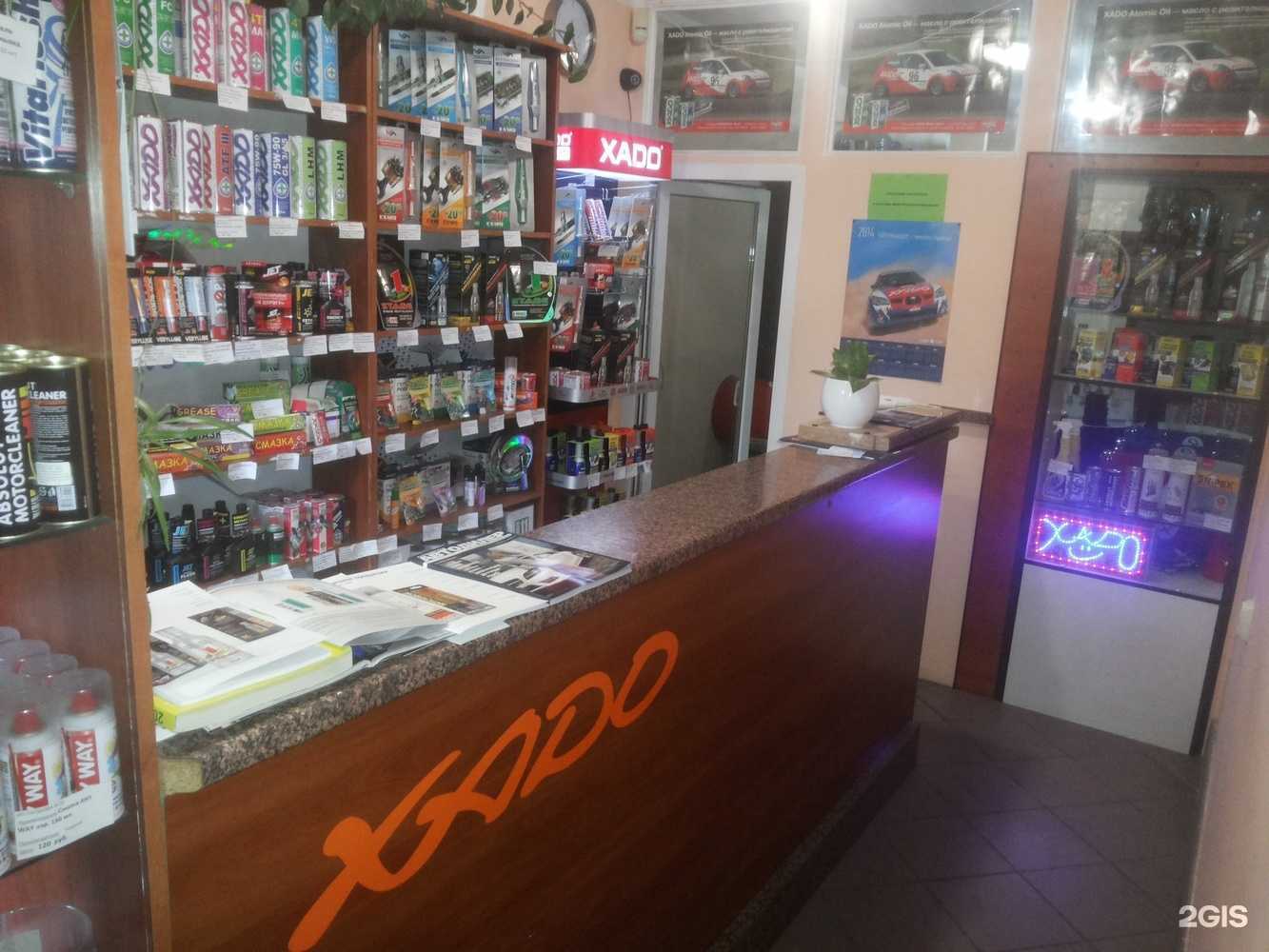 Отзывы на компанию Хадо в Калининграде c фото