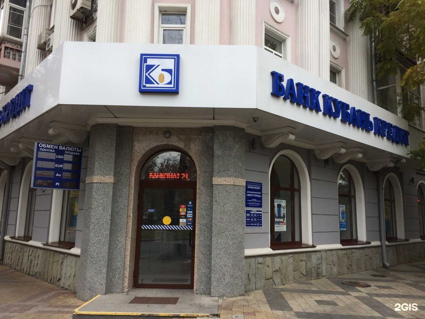 Отзывы на компанию Редфарма в Краснодаре c фото - фотография 2 из 2