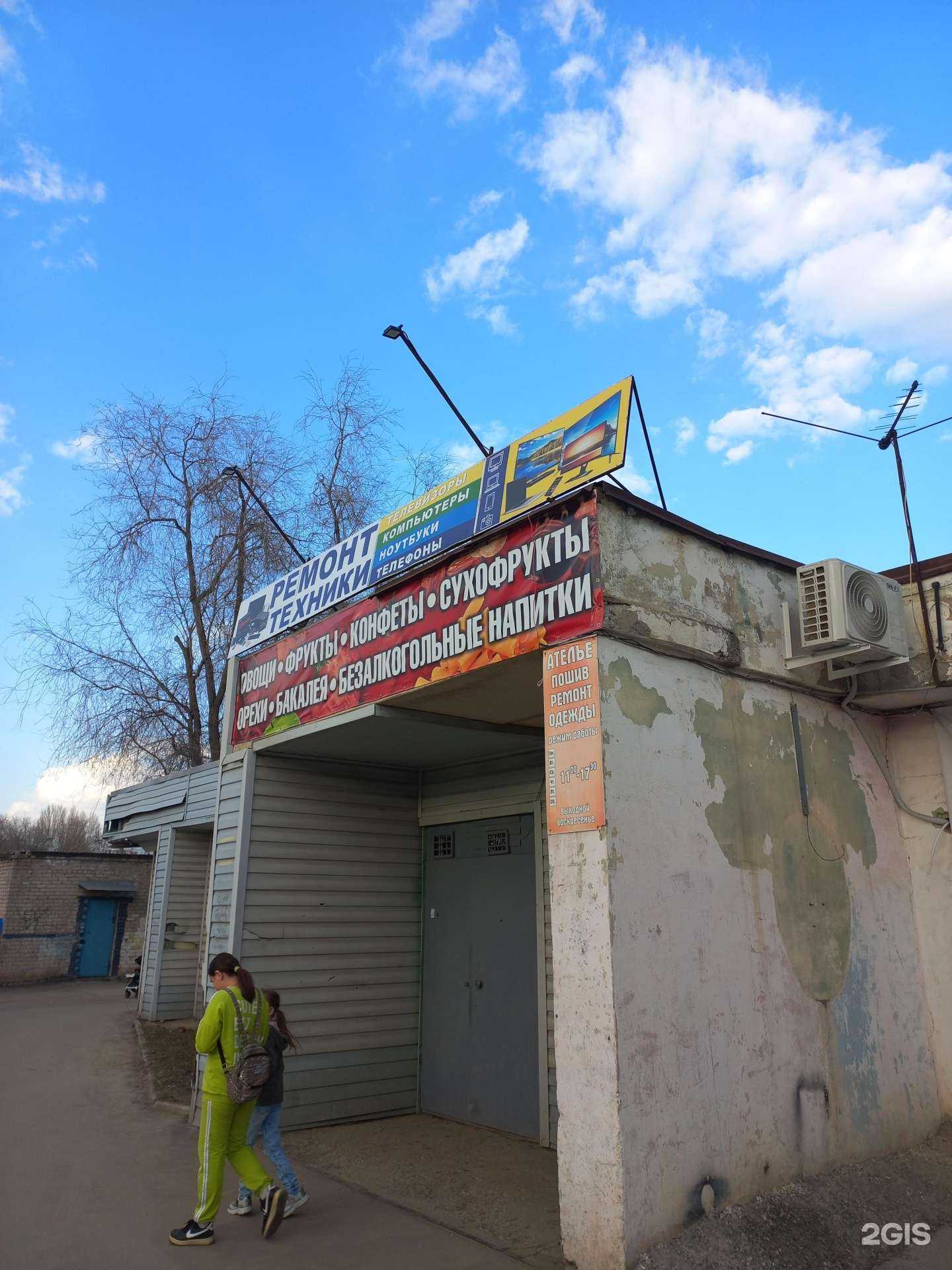 Отзывы на компанию Компьютер-Сервис в Самаре c фото