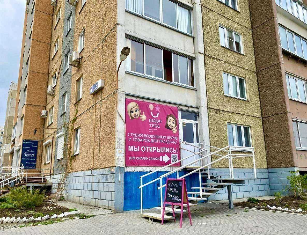 Отзывы на компанию happy2happy в г. Челябинск c фото