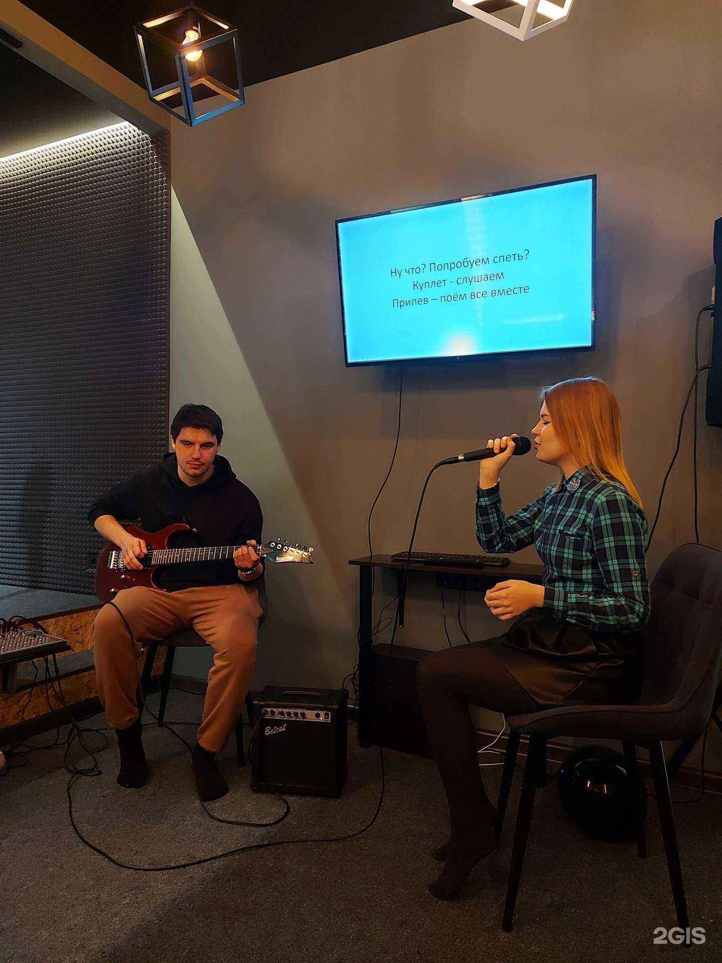 Отзывы на компанию Не школа вокала в Омске c фото