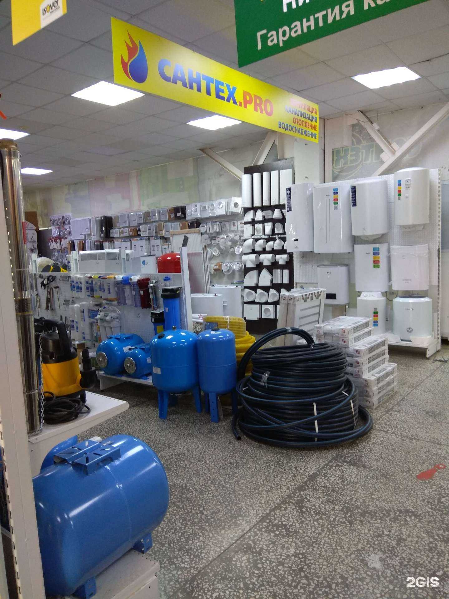 Отзывы на компанию САНТЕХ.PRO в Перми c фото