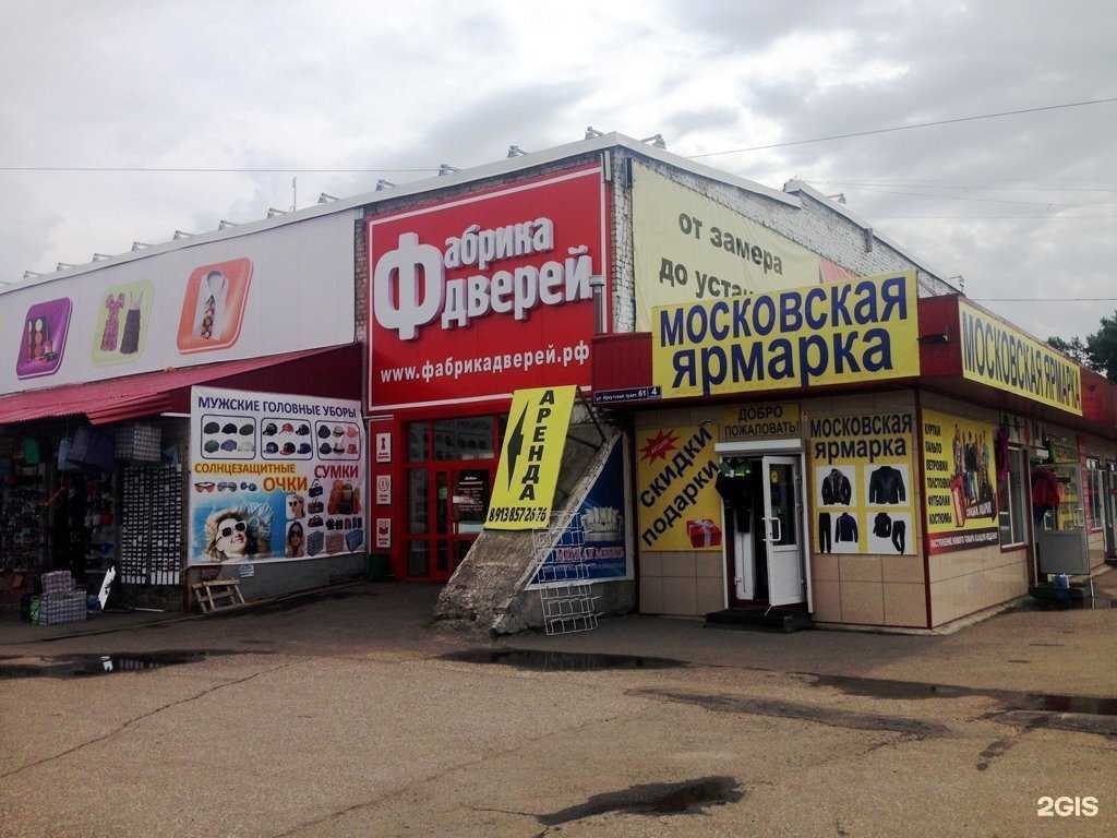 Отзывы на компанию Фабрика дверей в Томске c фото