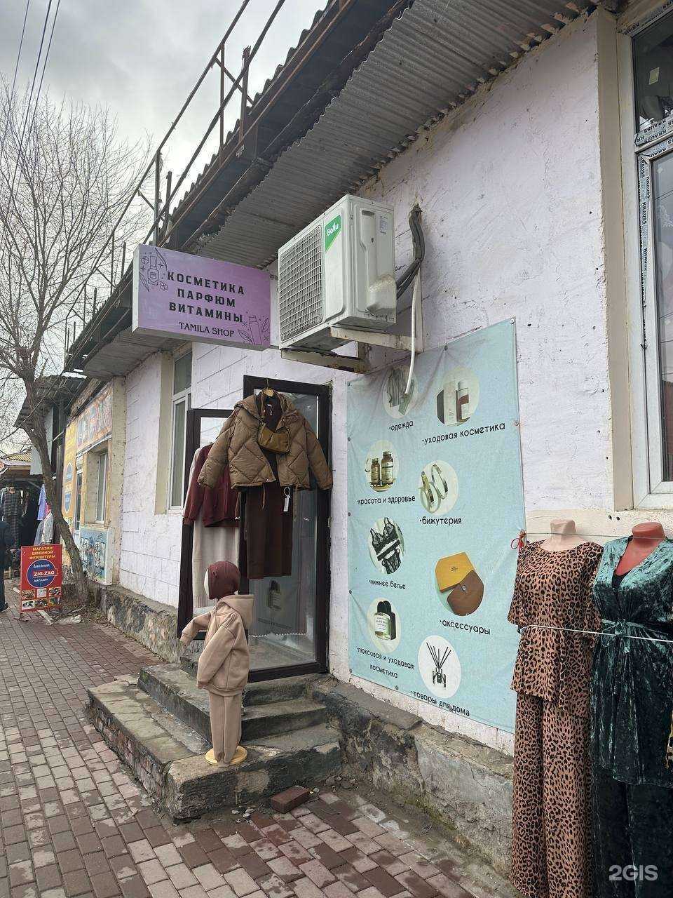 Отзывы на компанию Gusenova в Астрахани c фото