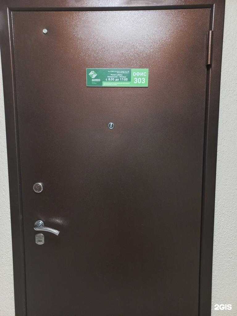 Отзывы на компанию Межрегиональный институт непрерывного образования в г. Тольятти c фото