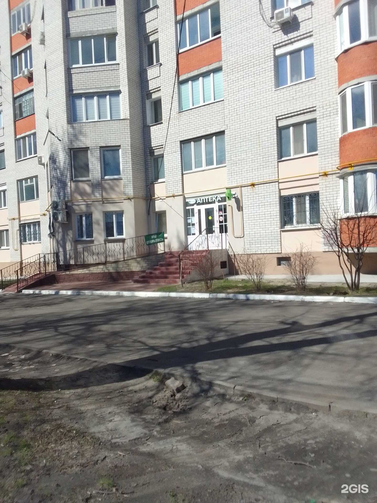 Отзывы на компанию Клеверфарм в Брянске c фото