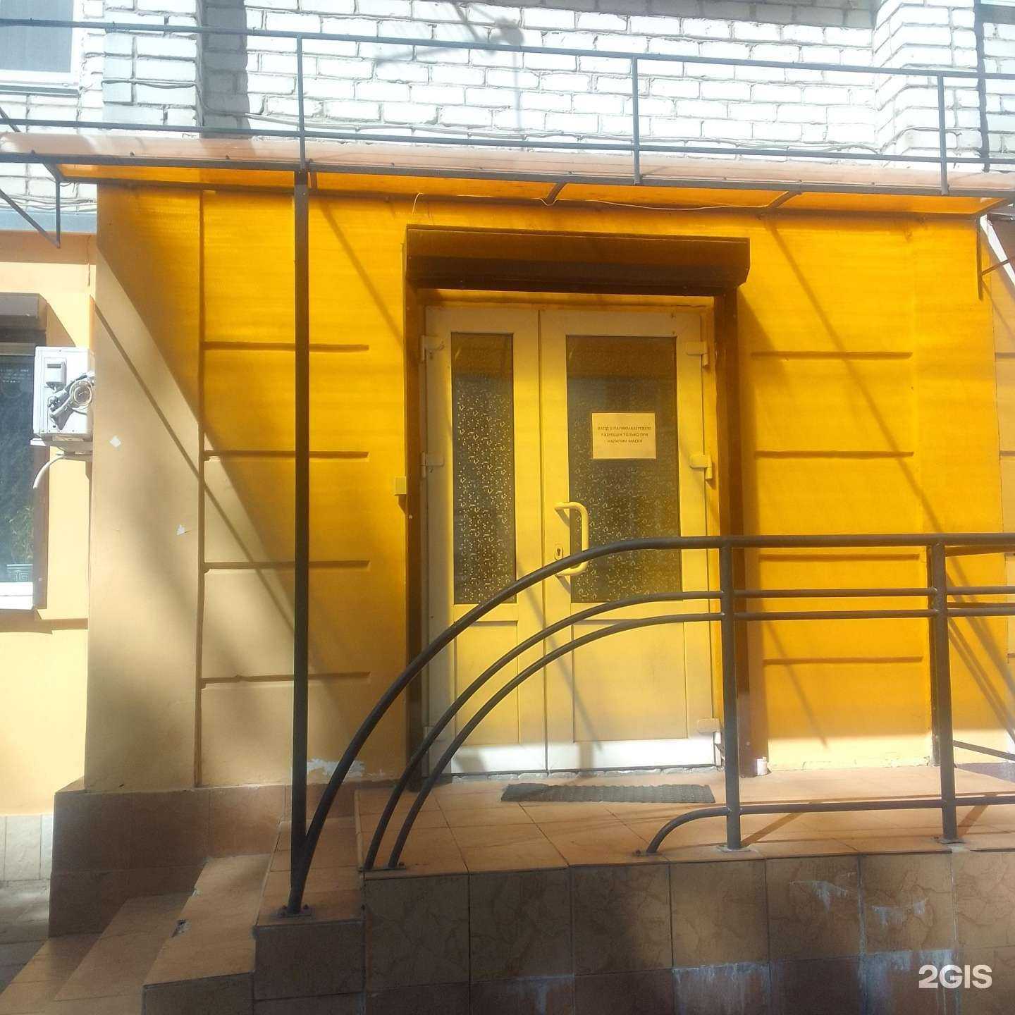 Отзывы на компанию Лотос в Брянске c фото