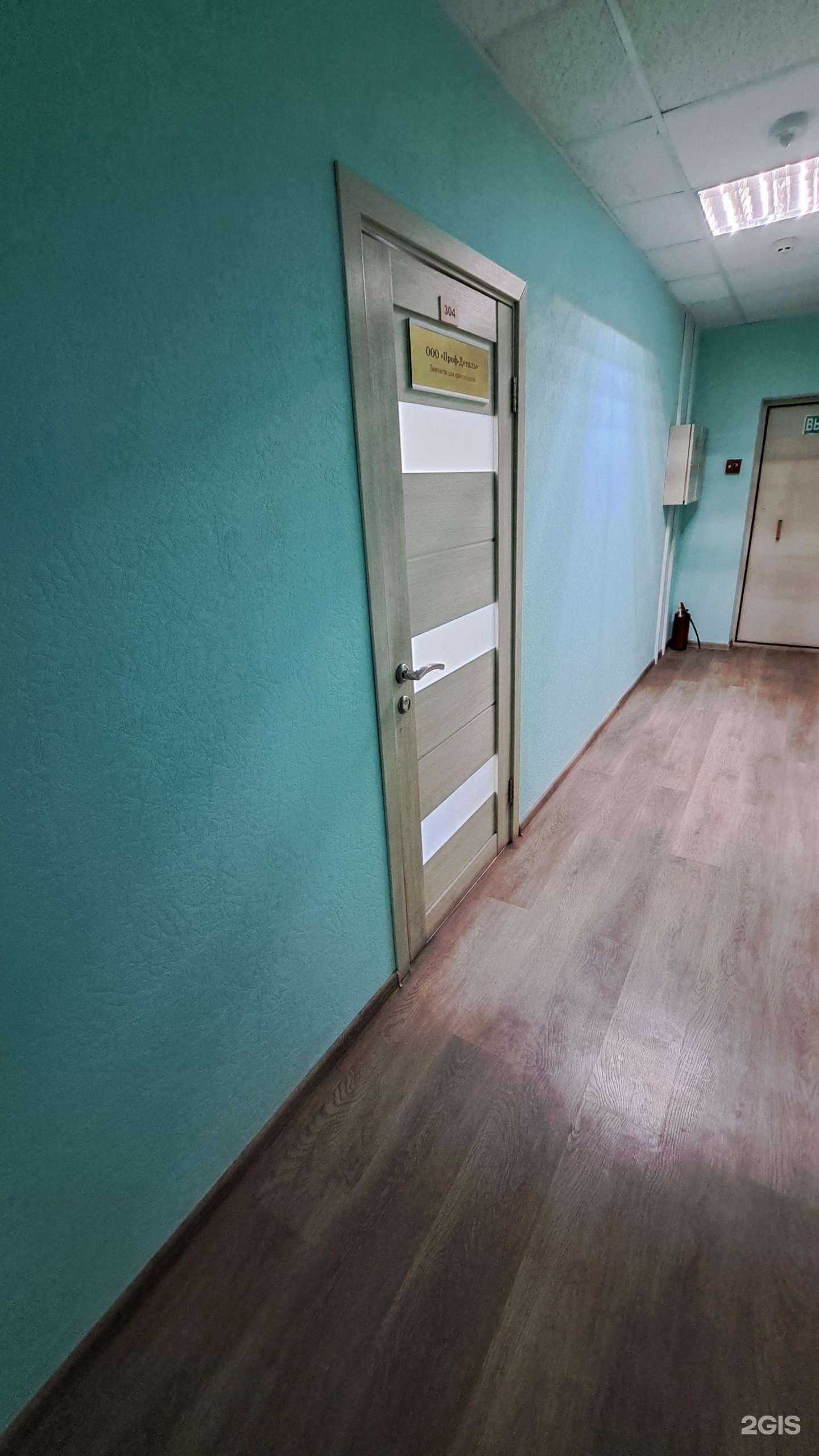 Отзывы на компанию Проф-Деталь в Ярославле c фото