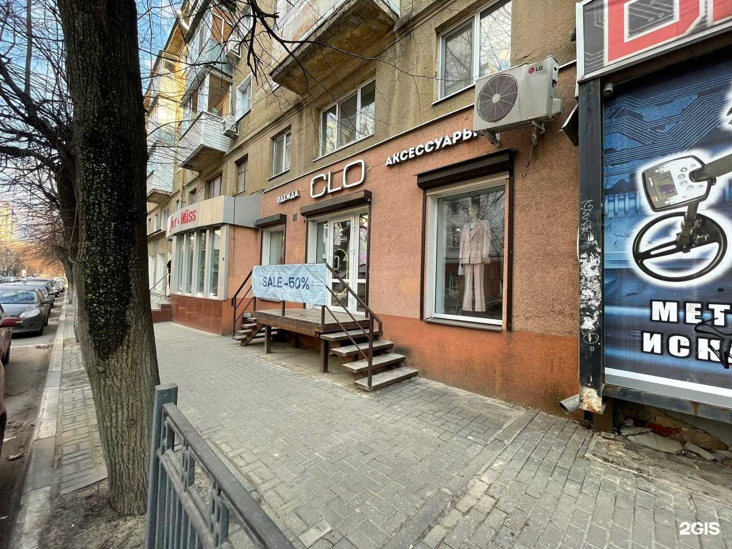 Отзывы на компанию Стоматология на Никитинской в Воронеже c фото - фотография 2 из 2