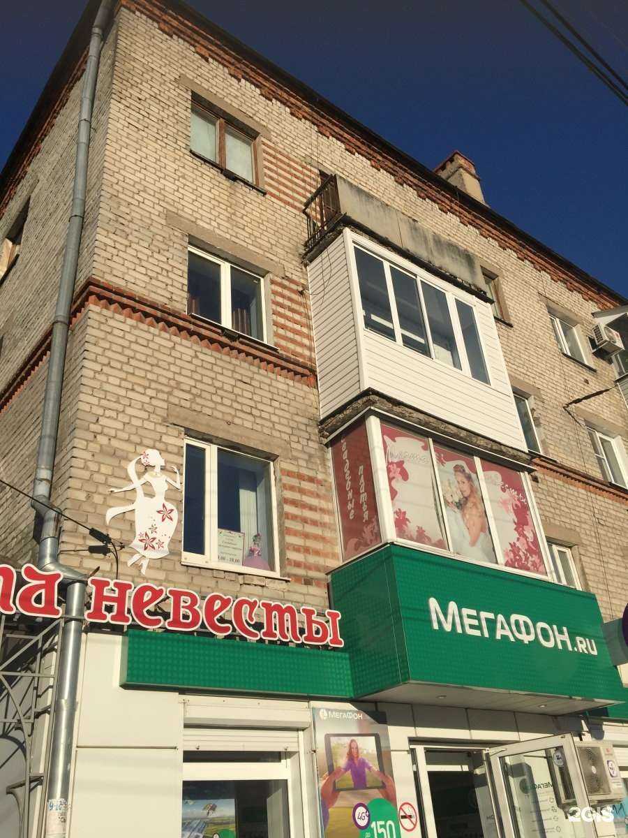 Отзывы на компанию МегаФон-Yota в Рязани c фото - фотография 2 из 2