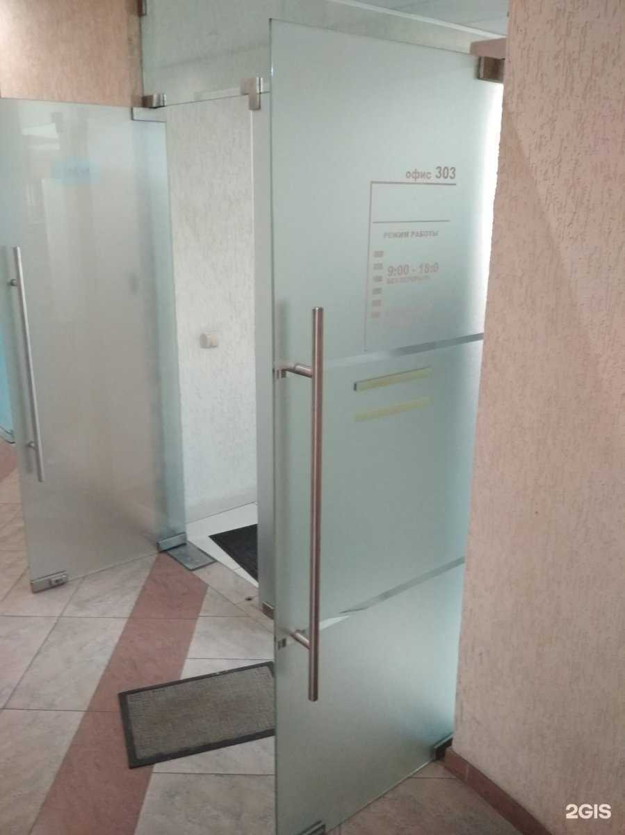 Отзывы на компанию Балттрейдхим в Калининграде c фото