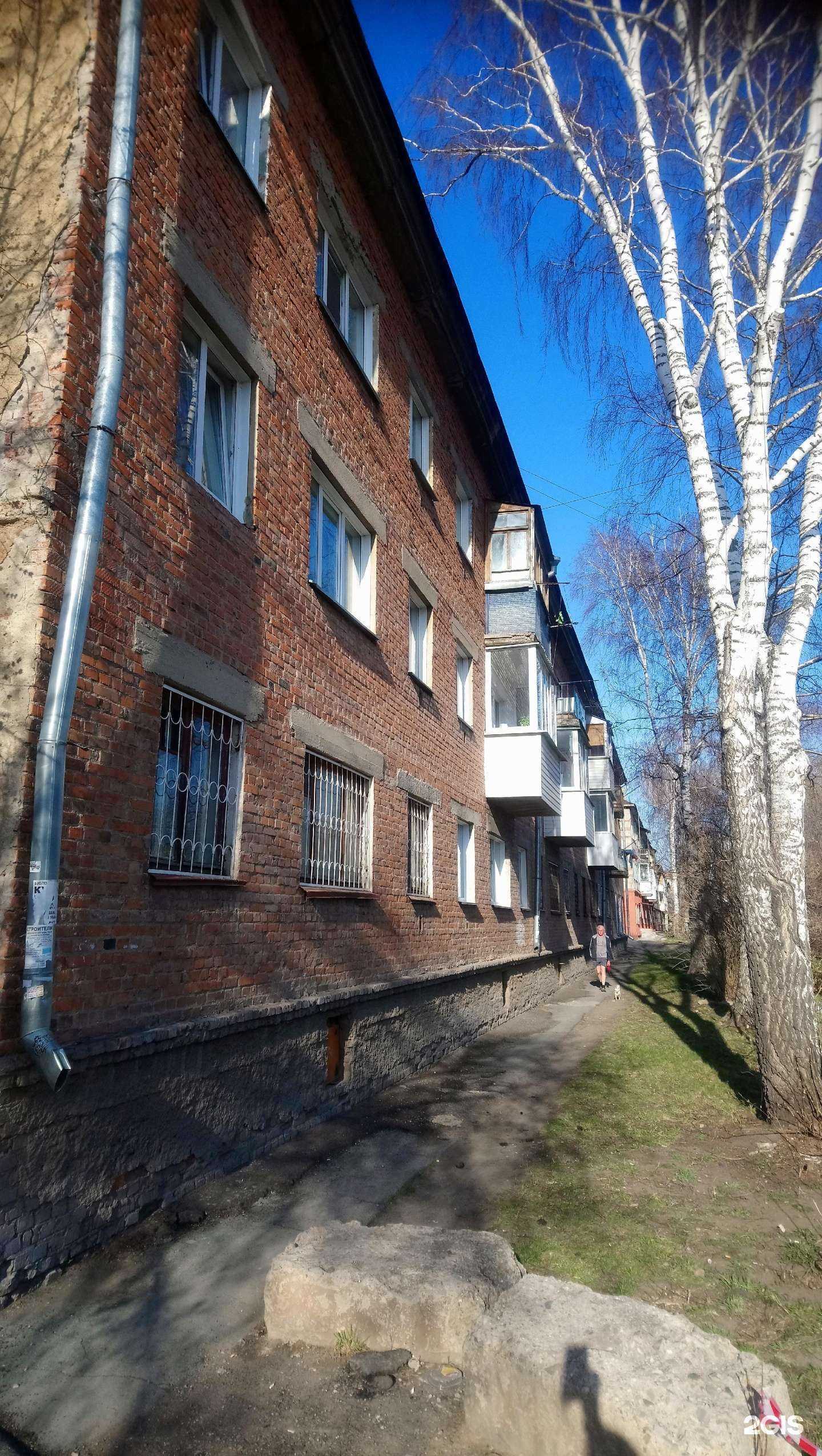 Отзывы на компанию Ветеринар 54 в Новосибирске c фото - фотография 2 из 2