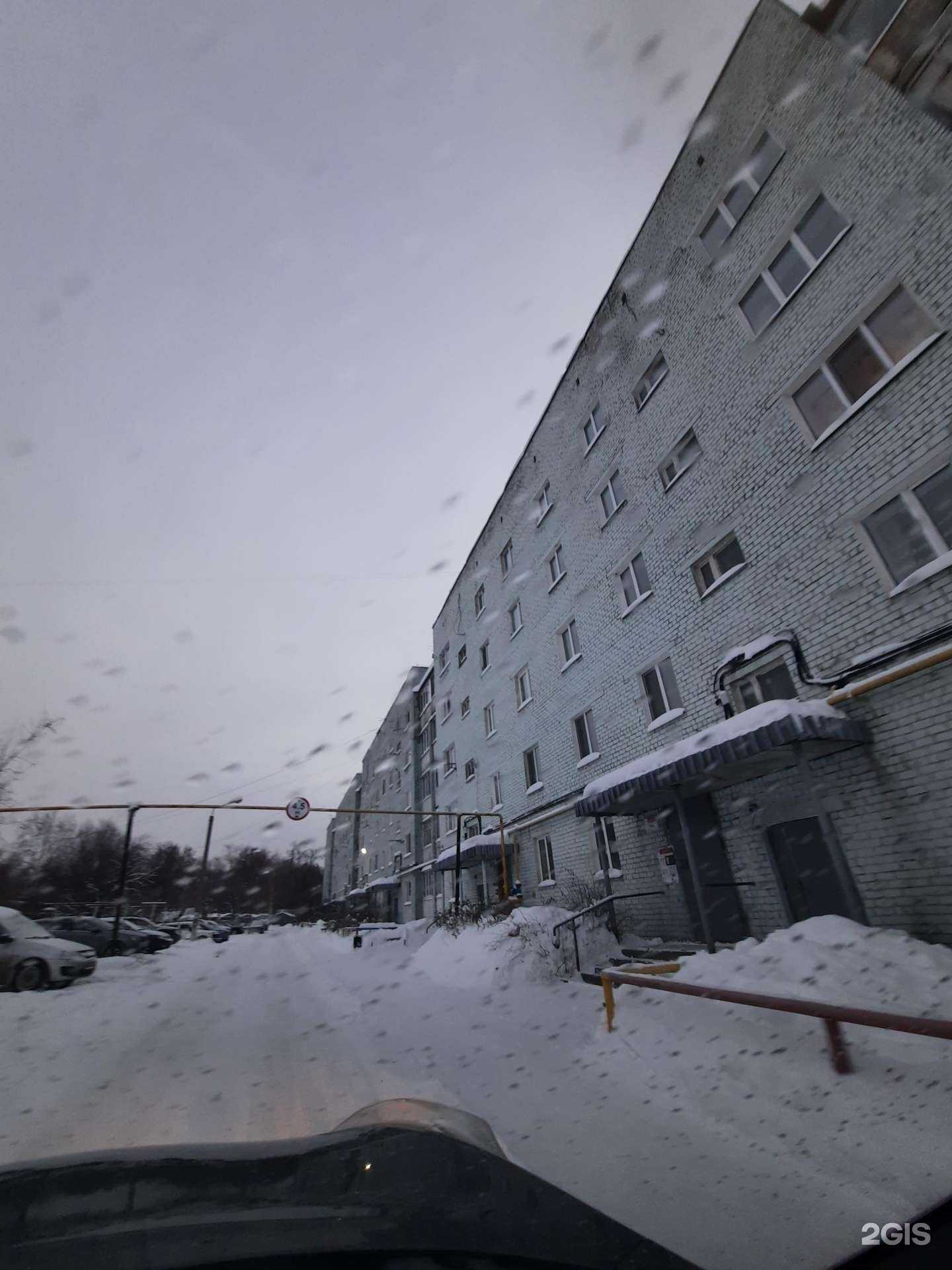 Отзывы на компанию Нафталин в Перми c фото - фотография 2 из 2