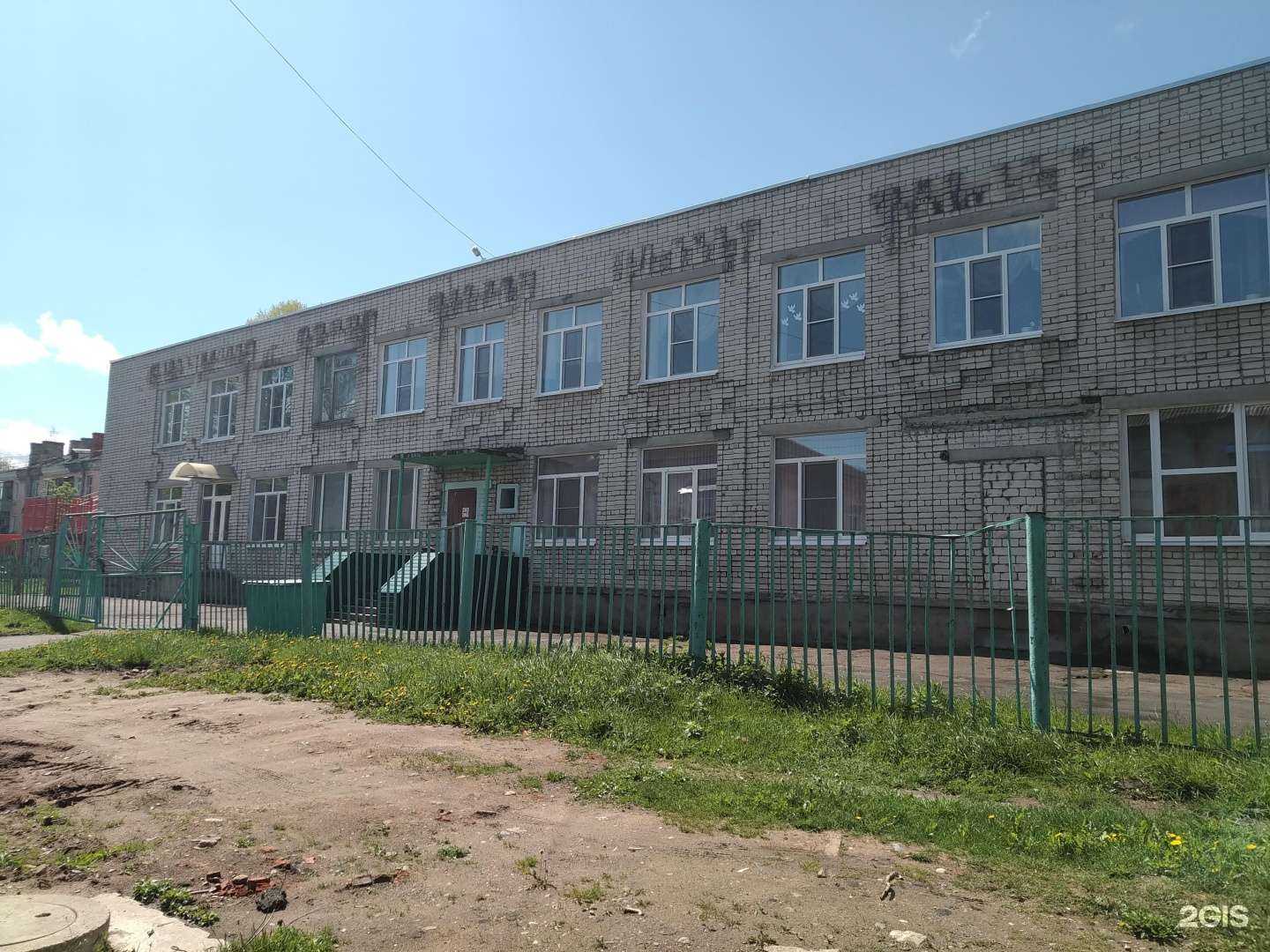 Отзывы на компанию Детский сад №38 в г. Рыбинск c фото