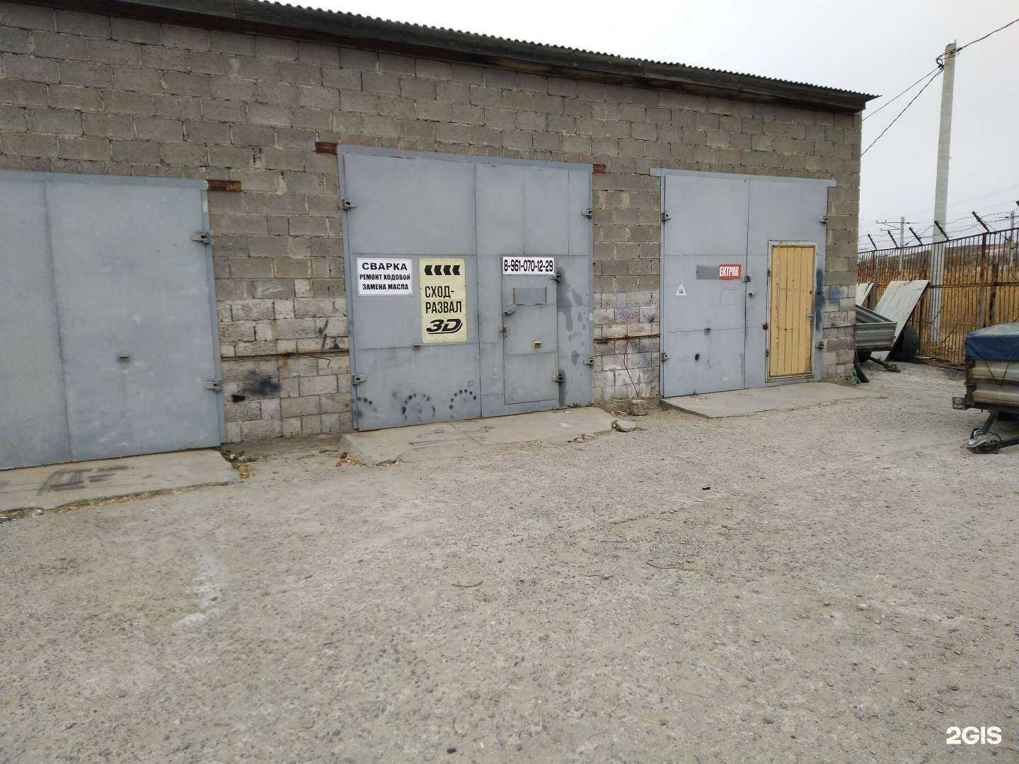 Отзывы на компанию Автосервис в г. Волгоград c фото