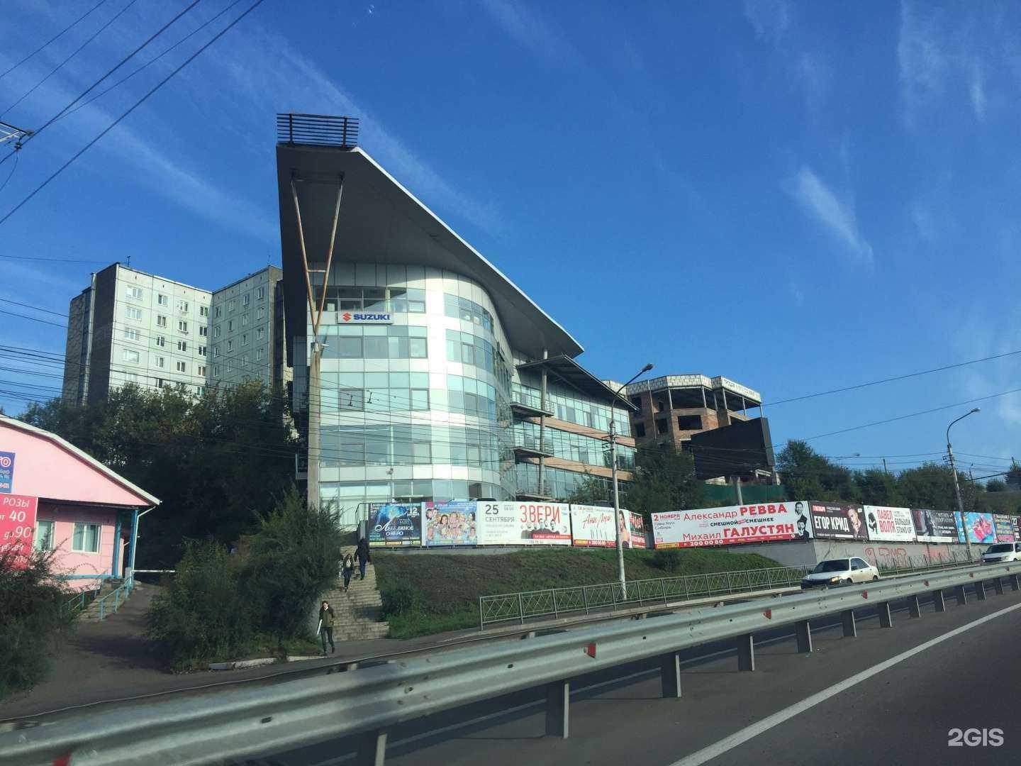 Отзывы на компанию Константа в Красноярске c фото