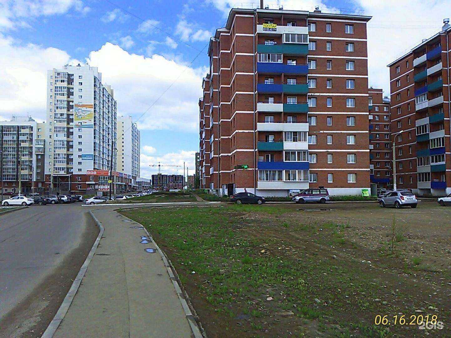 Отзывы на компанию Smooth body в Иркутске c фото - фотография 2 из 2