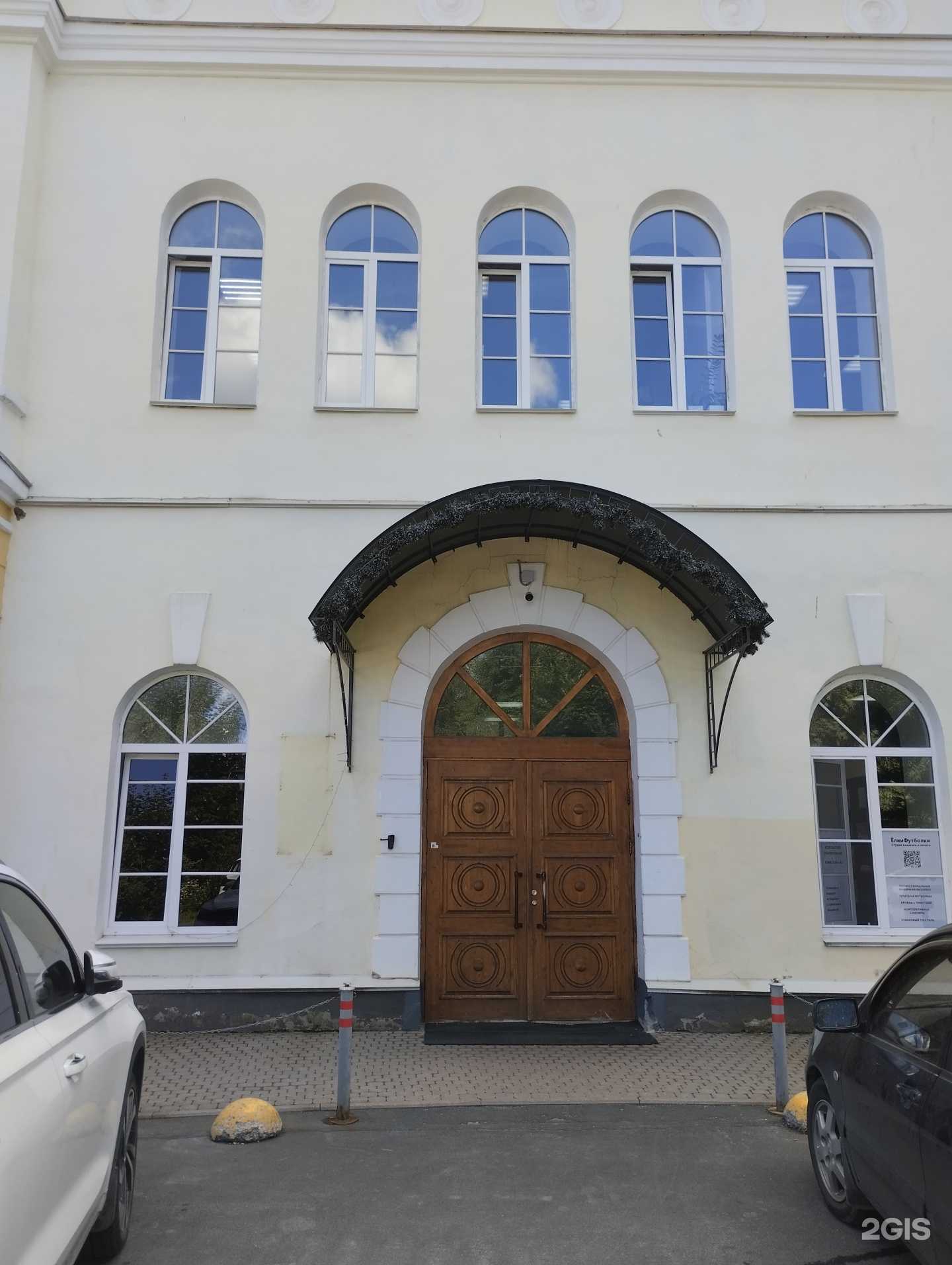 Отзывы на компанию Ингосстрах-м в Петрозаводске c фото