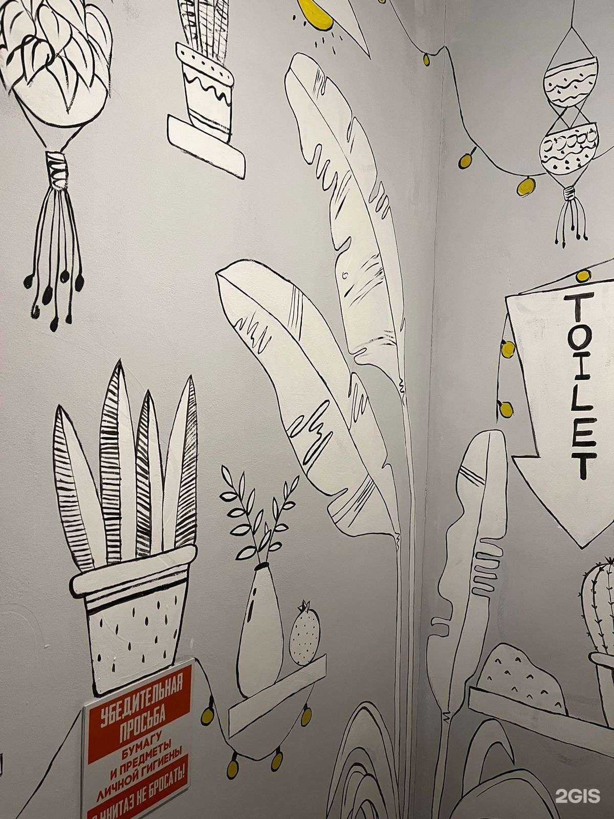 Отзывы на компанию Pandoroom в г. Якутск c фото