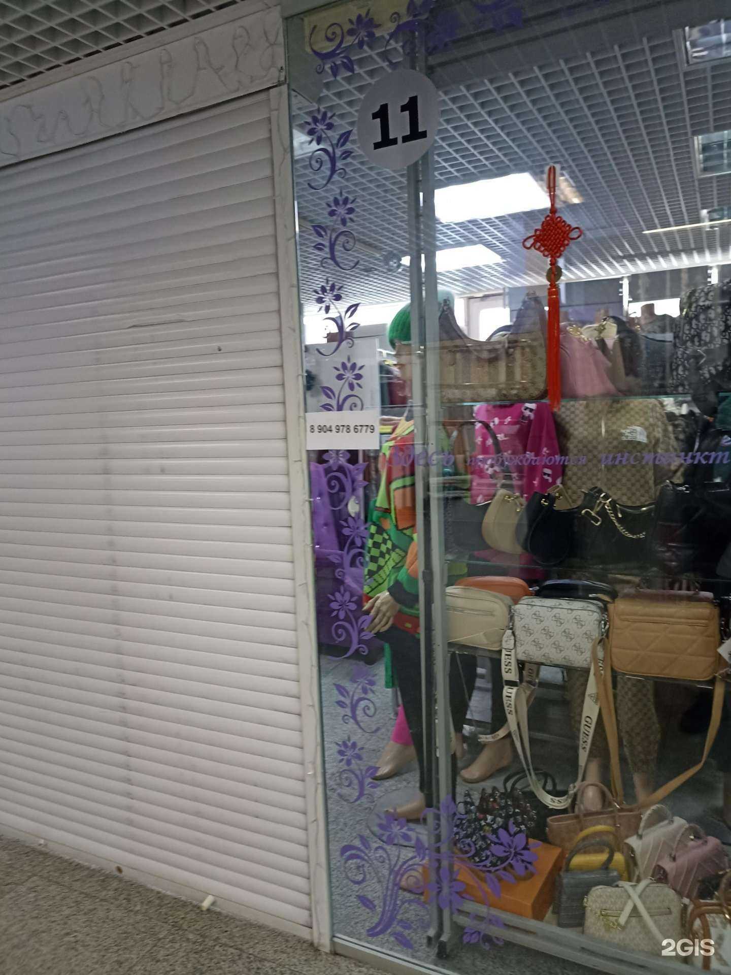 Отзывы на компанию Отдел женской одежды в Челябинске c фото