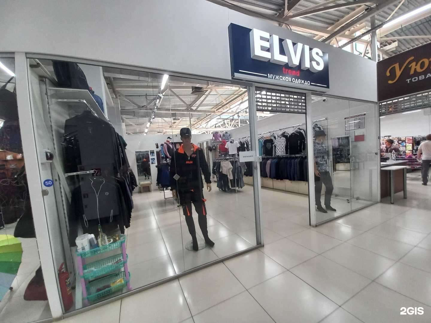 Отзывы на компанию Elvis в Сызрани c фото