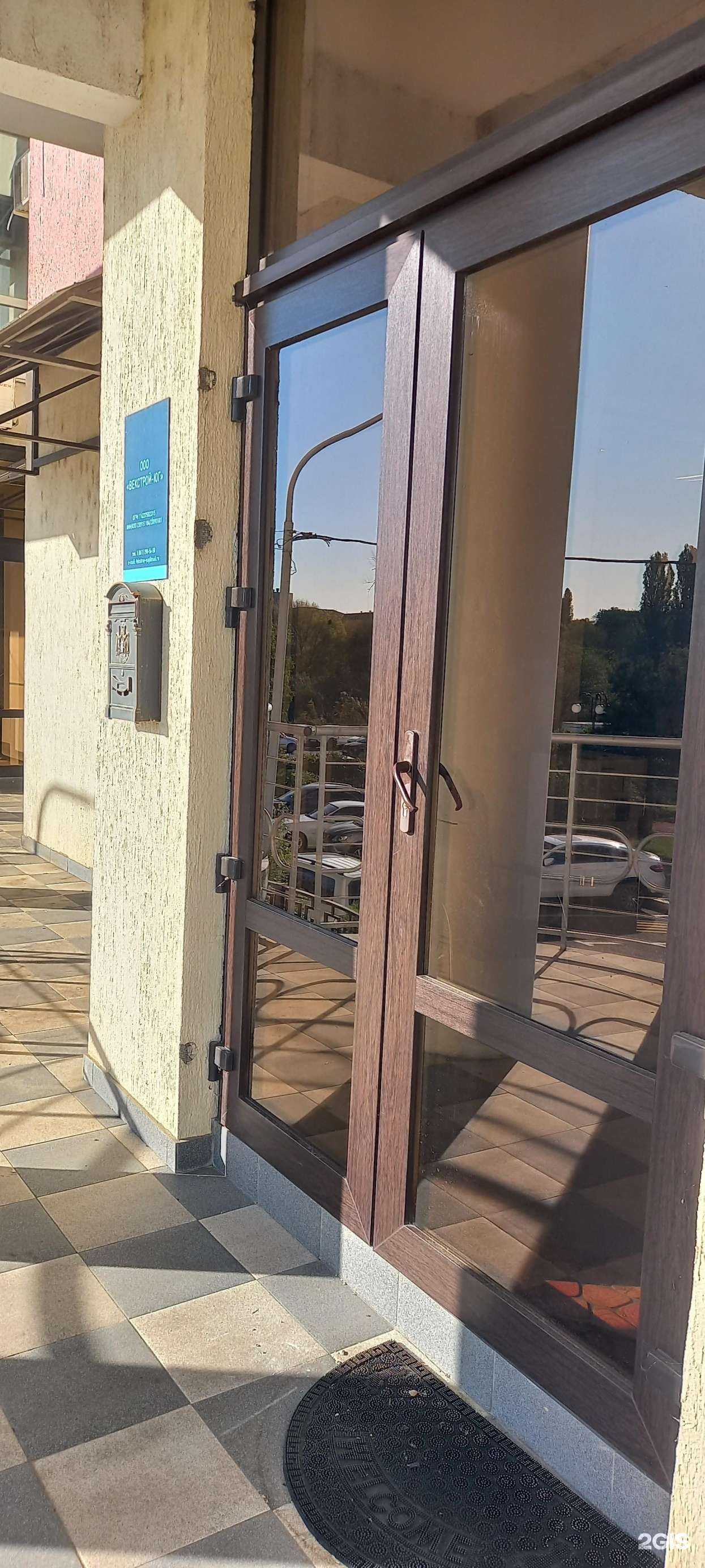 Отзывы на компанию Векстрой-юг в Краснодаре c фото