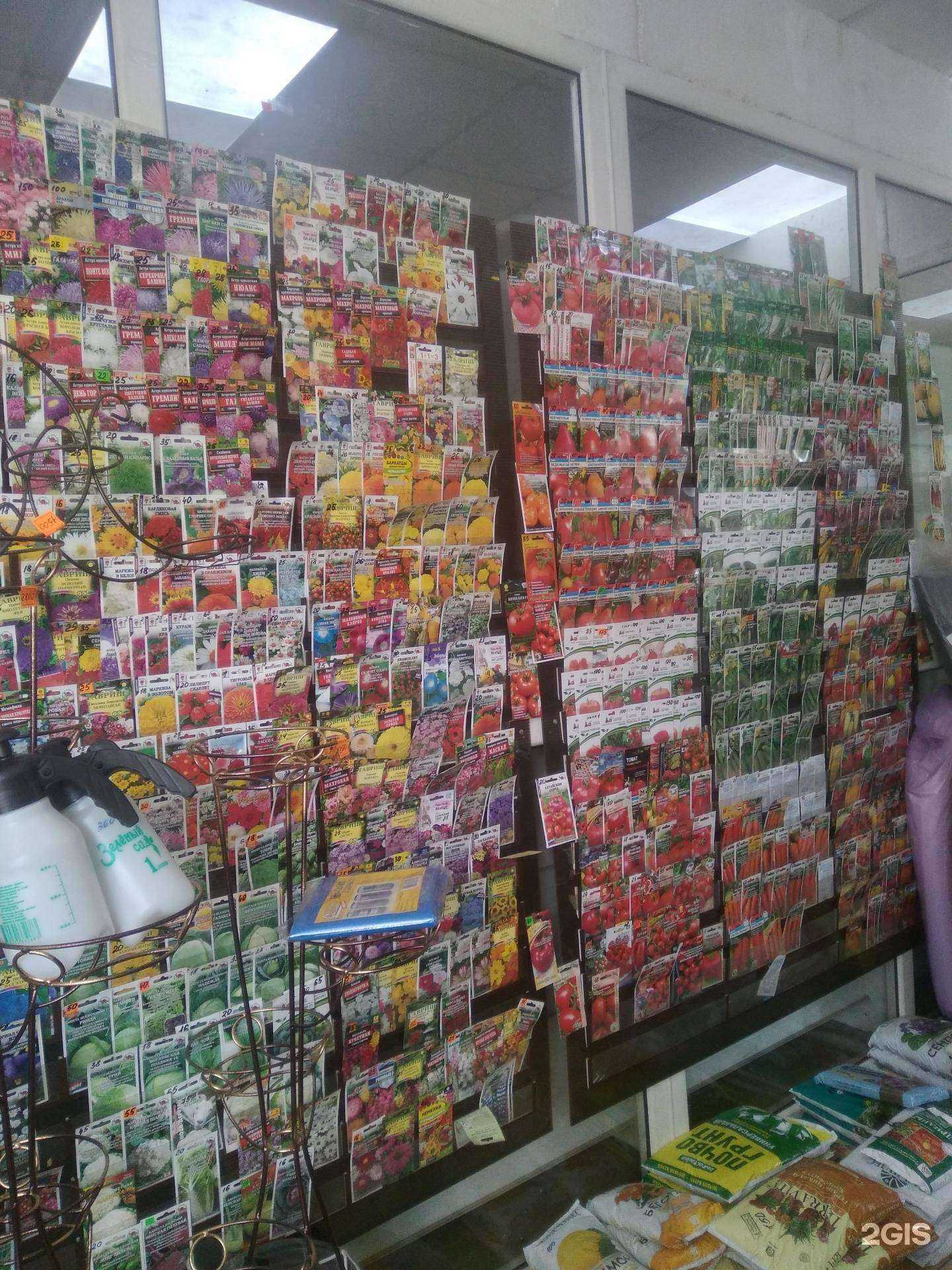 Отзывы на компанию Все для сада и огорода в г. Чита c фото